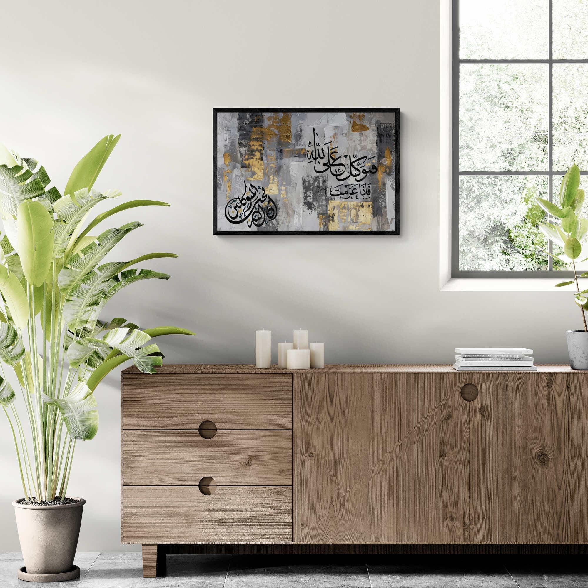 Islamic Art | Trust in Allah | Home Decor