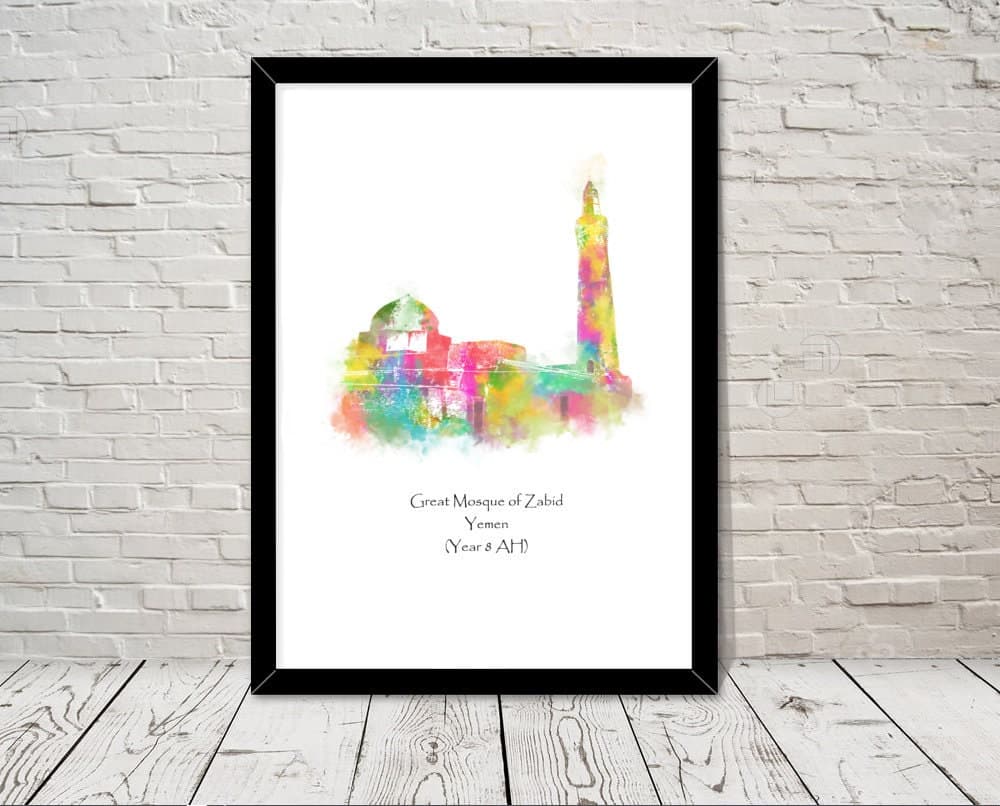 Yemen Great Mosque of Zabid Islamic art Watercolour illustration Islamic prints islamic wall art islamic gifts muslim gifts islam art