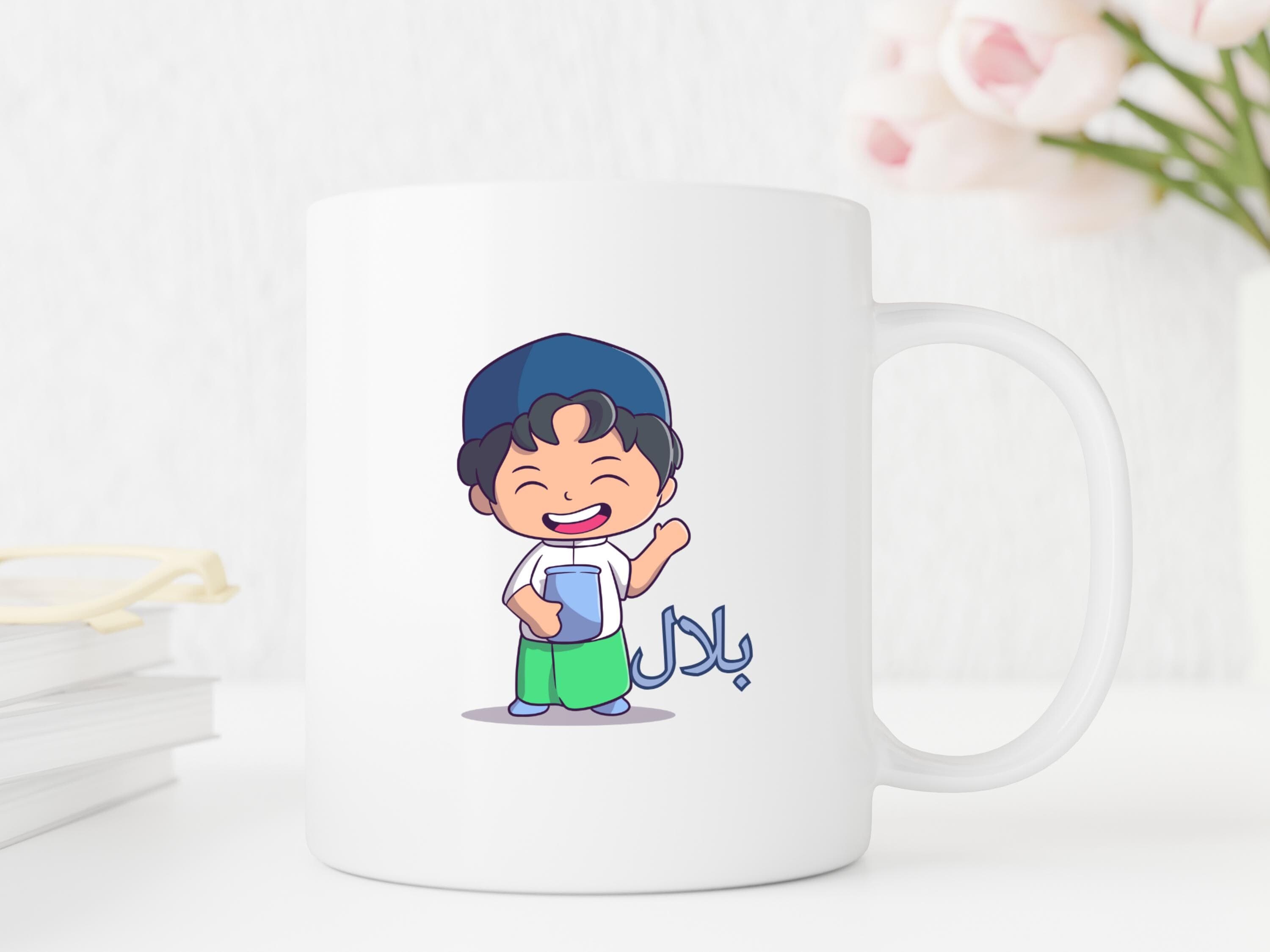 Islamisches Geschenk für Kinder, Tasse mit Muslim, Personalisierte islamische Tasse, Geschenk für Muslim, Kaffeetasse mit Name, Teetasse - image 4
