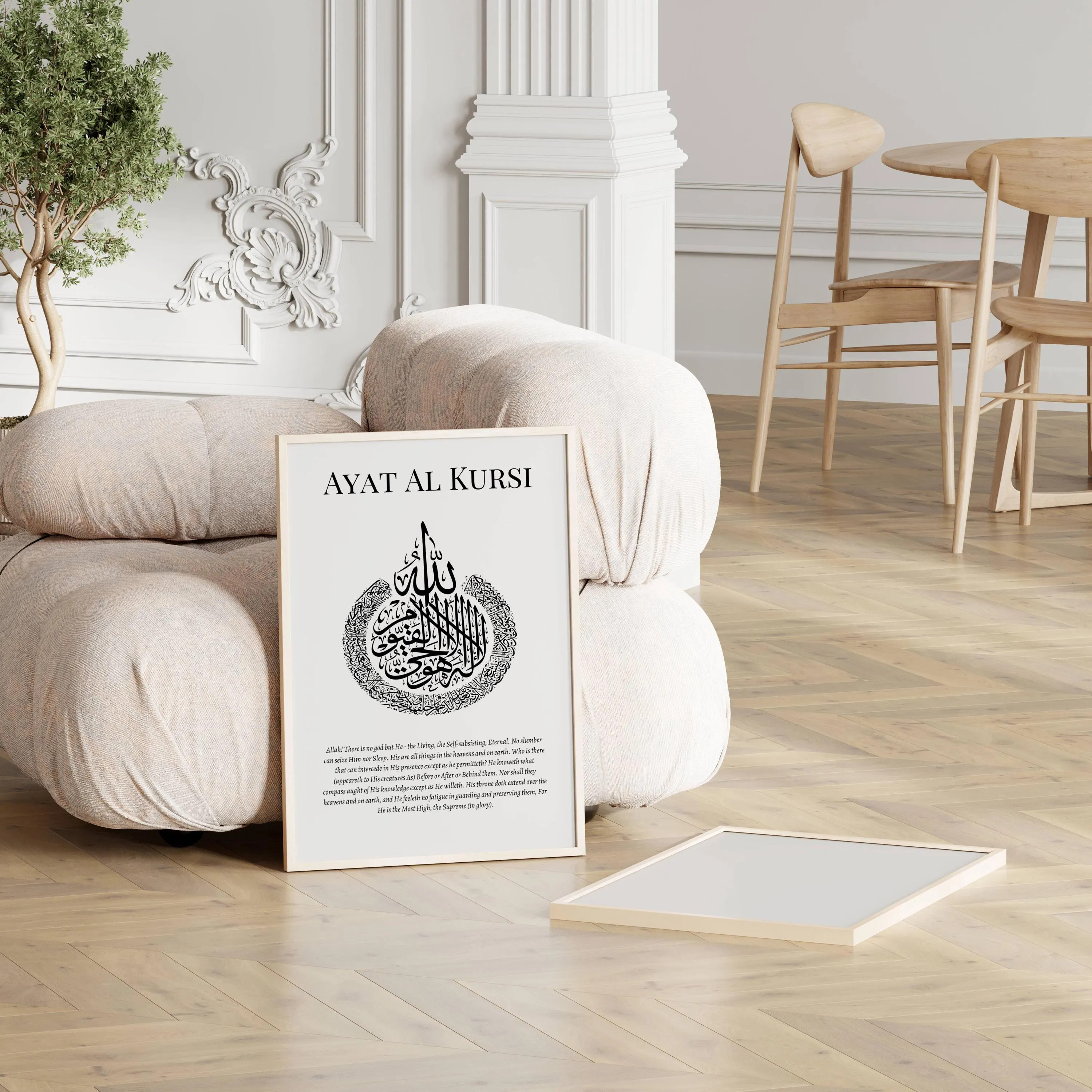 Ayatul Kursi Poster, Islamische Wandbilder, islamische Poster, Schutzsuren im Islam, islamische Wanddekoration, Geschenk für Muslim - image 5