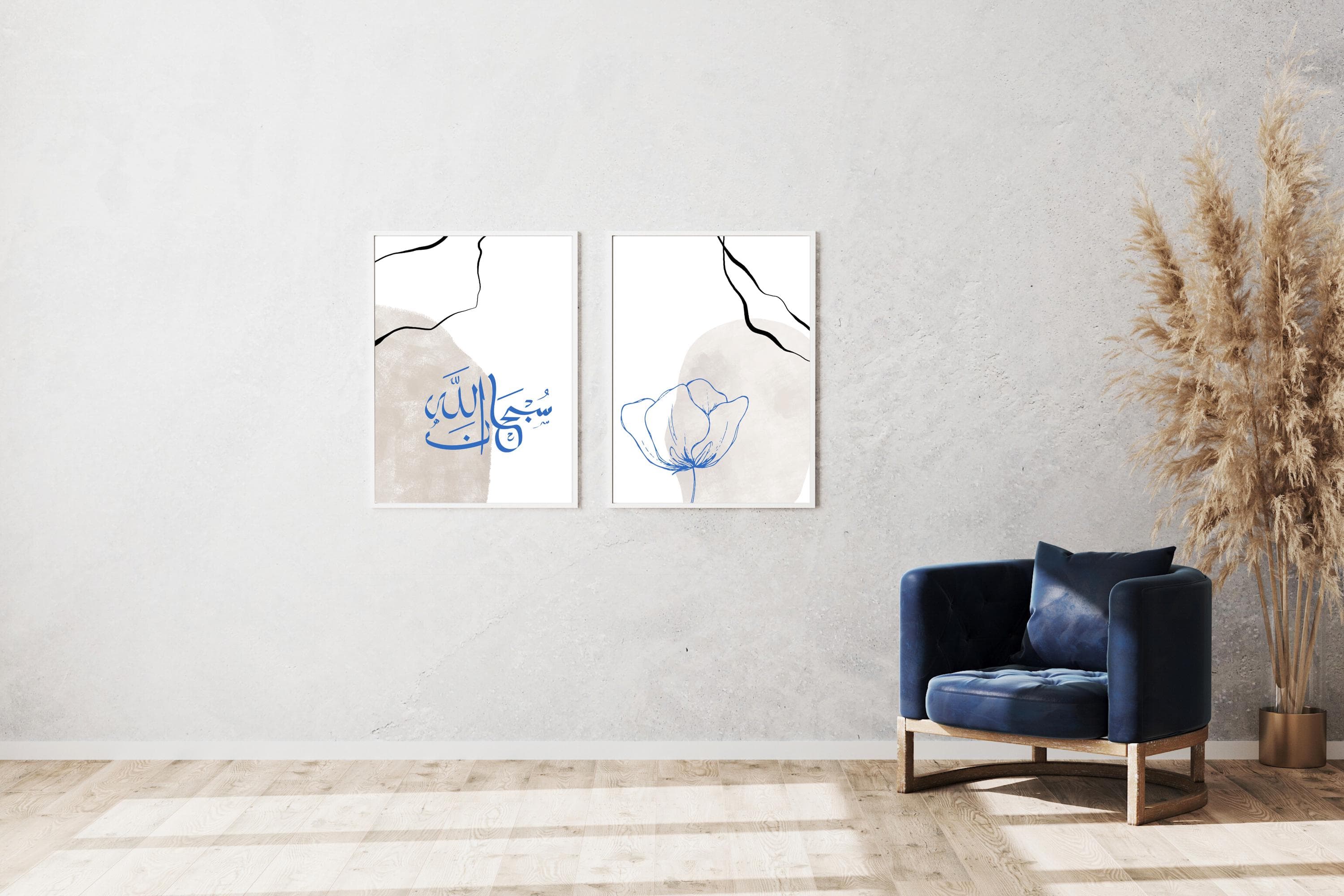 Islamisches Posterset 2er mit dem Wort Subhanallah in beige blau schwarz im abstrakten Stil - islamisches Geschenk - image 2