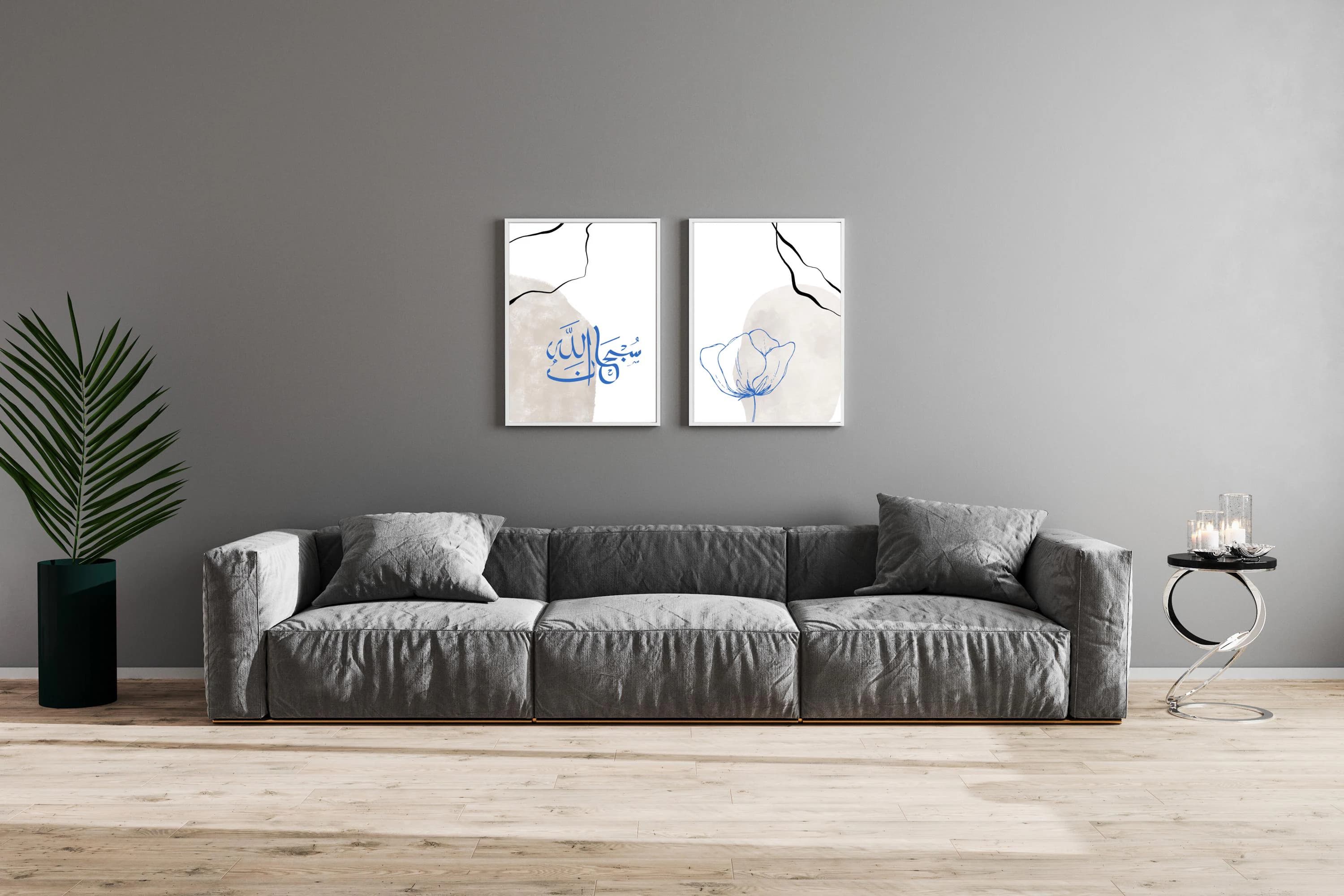Islamisches Posterset 2er mit dem Wort Subhanallah in beige blau schwarz im abstrakten Stil - islamisches Geschenk - image 3