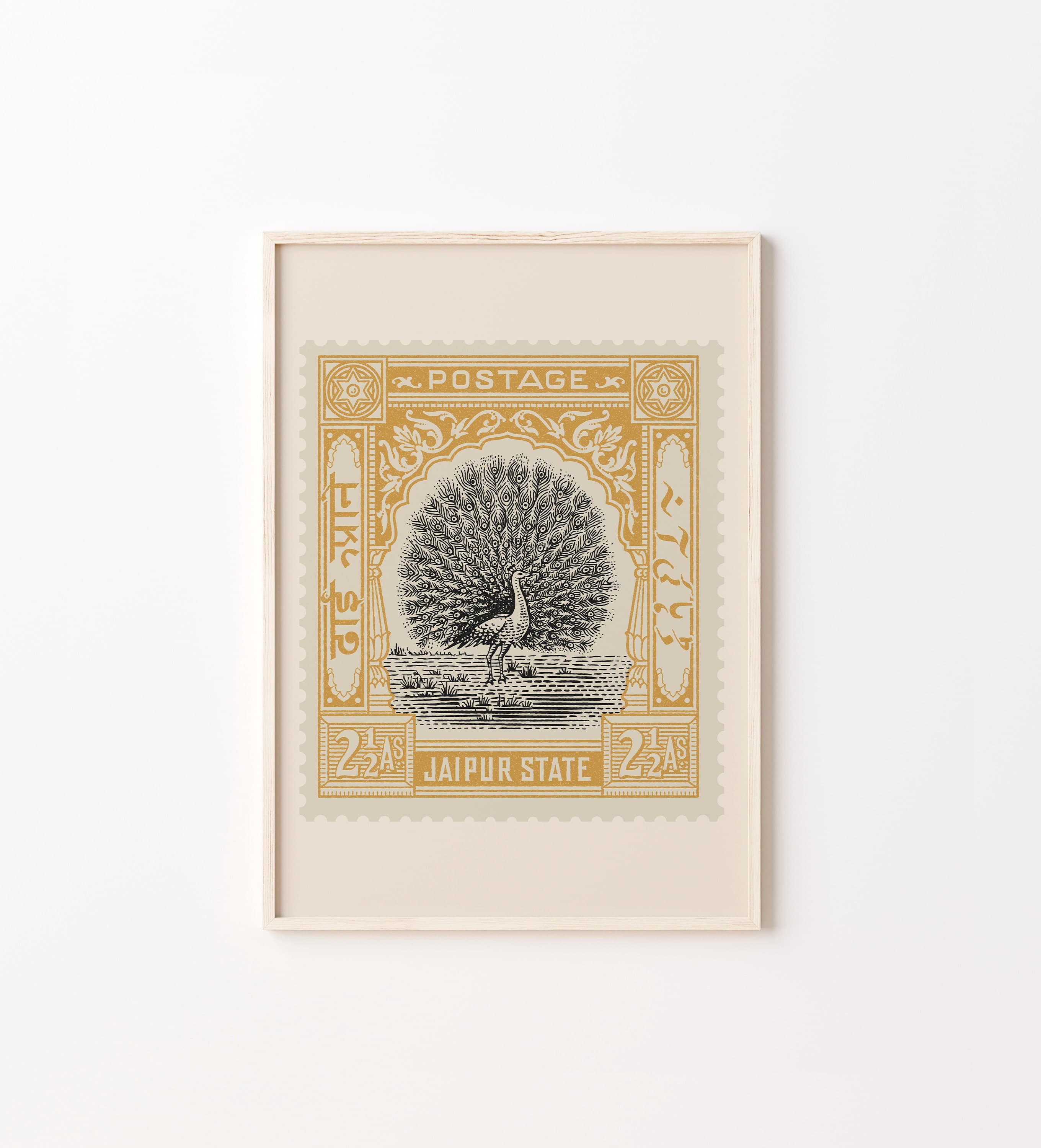 Vintage Peacock Postage Stamp Art Print: Boho Wall Decor - image 5