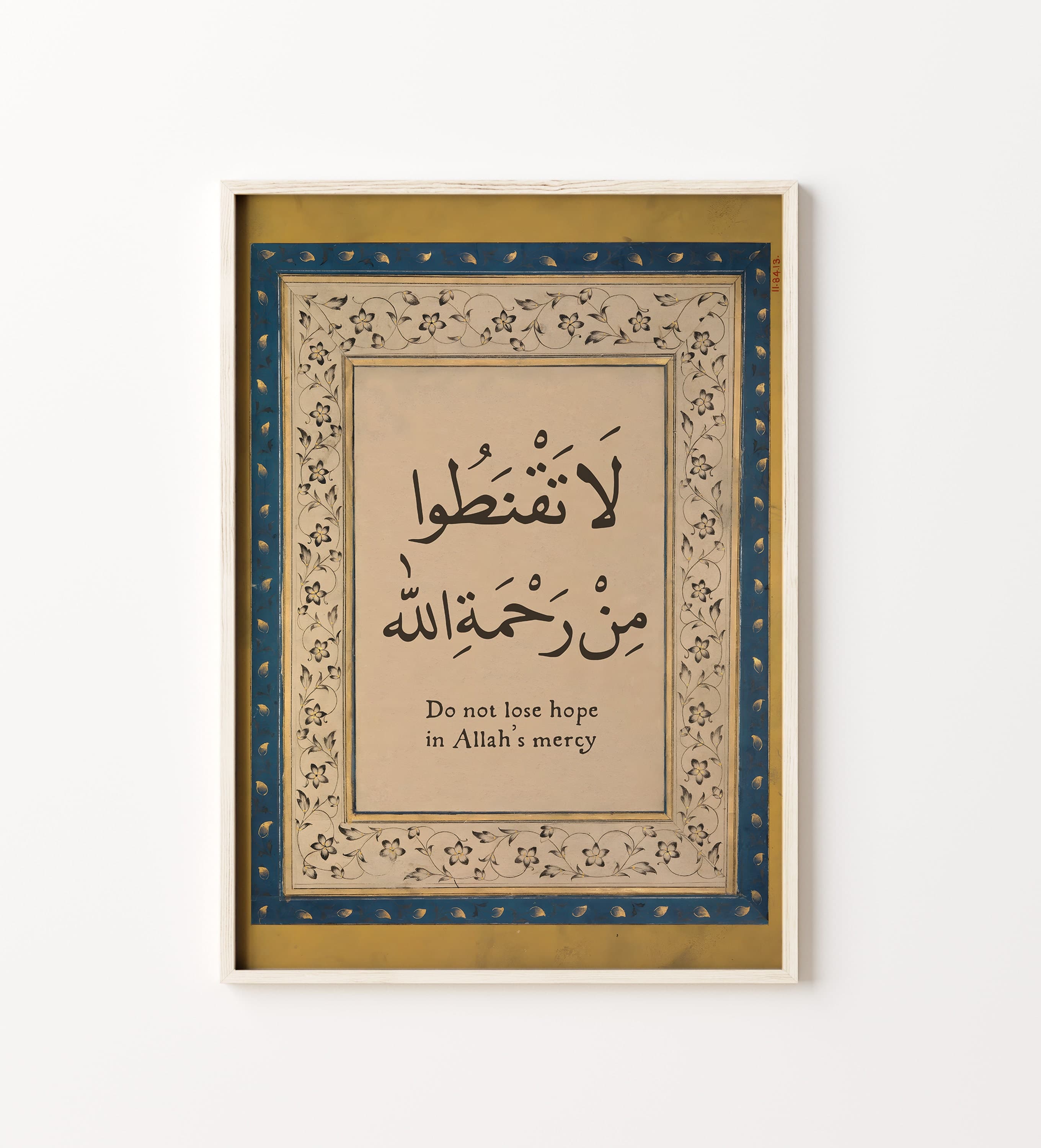 Islamic Calligraphy Art Print: Quranic Verse, Floral Border (Unframed) - image 4