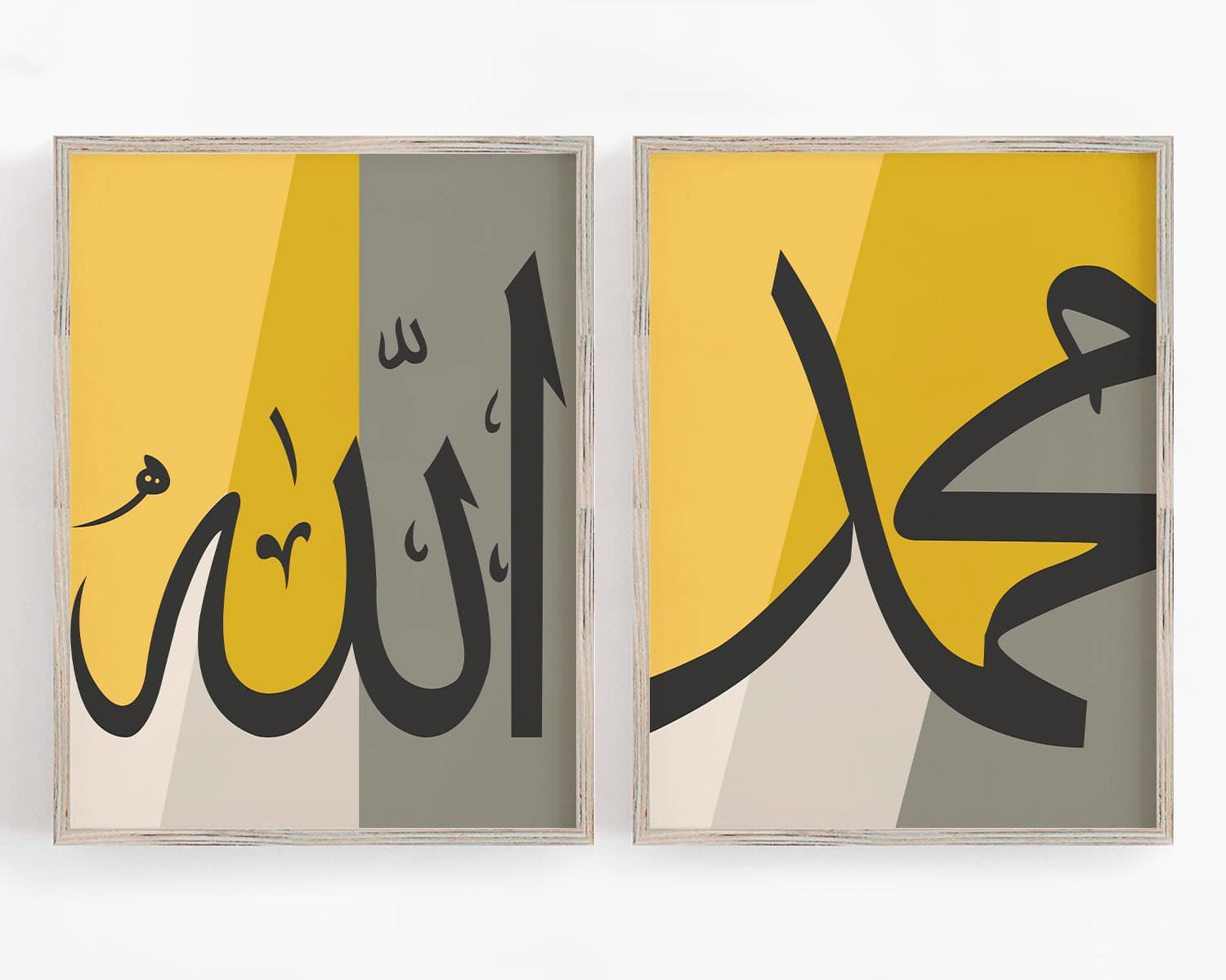 Allah & Muhammad Calligraphy Art Prints: Yellow Mustard-Grey (Set) - image 3