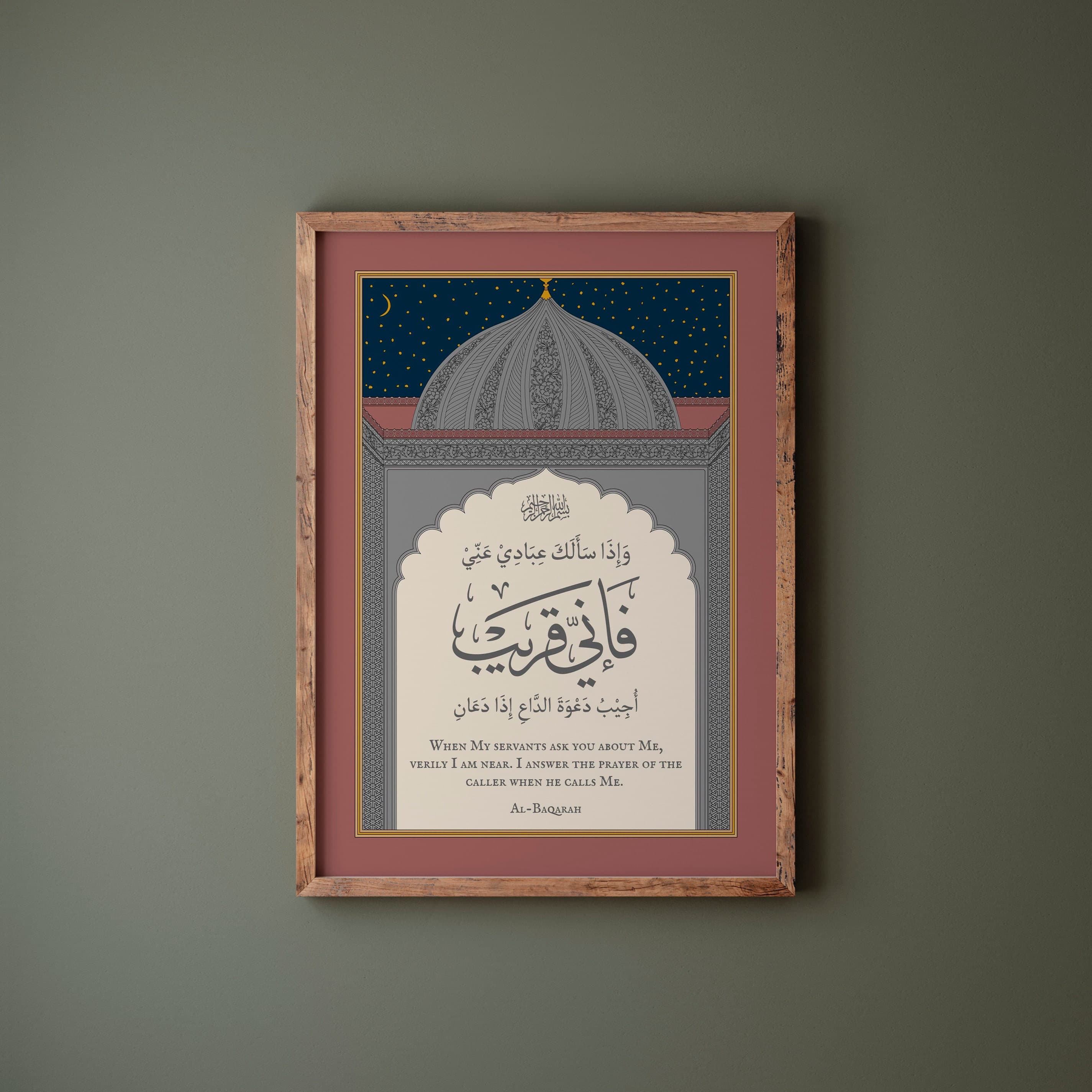 Islamic Mosque Art Print: Quran Verse, Modern Muslim Art