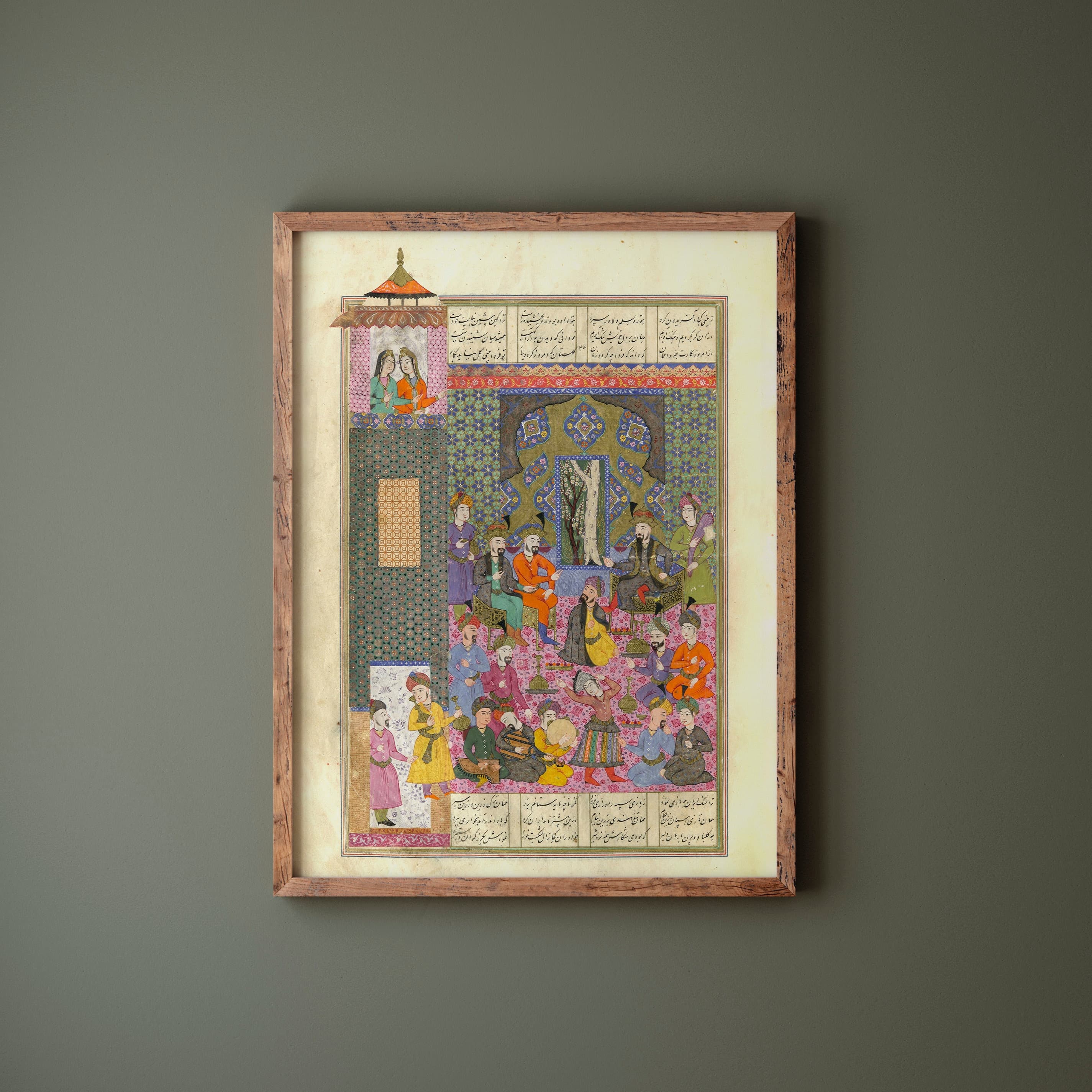 Persian Poetry Art Print: Islamic Calligraphy, Orientalist Decor