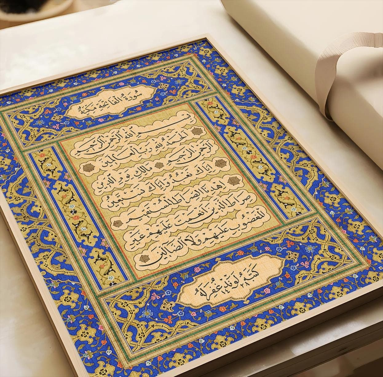 Surah Al-Fatihah Calligraphy Print – Quran Verse Islamic Wall Art, Ottoman Style Decor - image 4