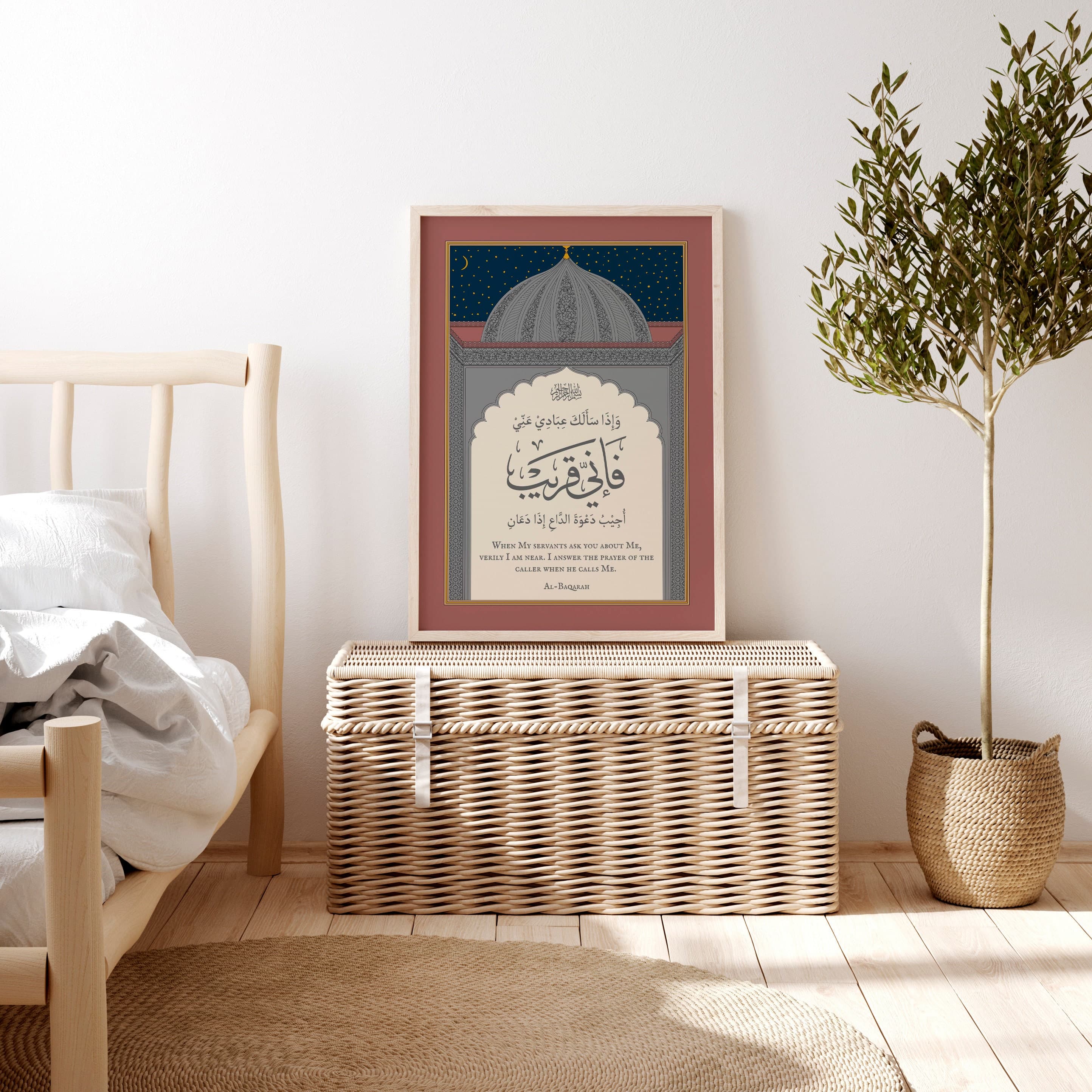 Islamic Mosque Art Print: Quran Verse, Modern Muslim Art - image 4