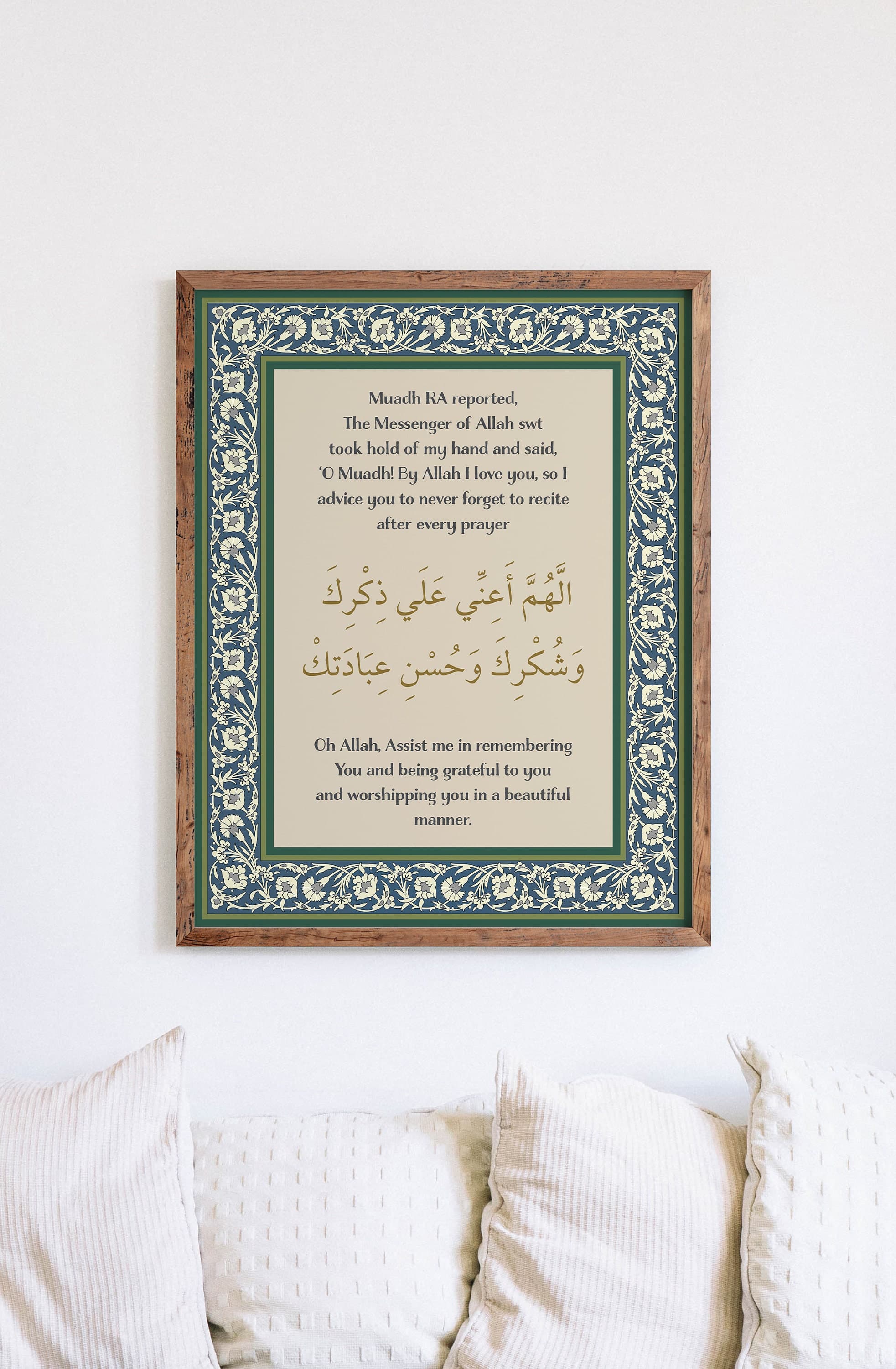 Floral Border Islamic Art Print: Dua Muslim Wall Art - image 3