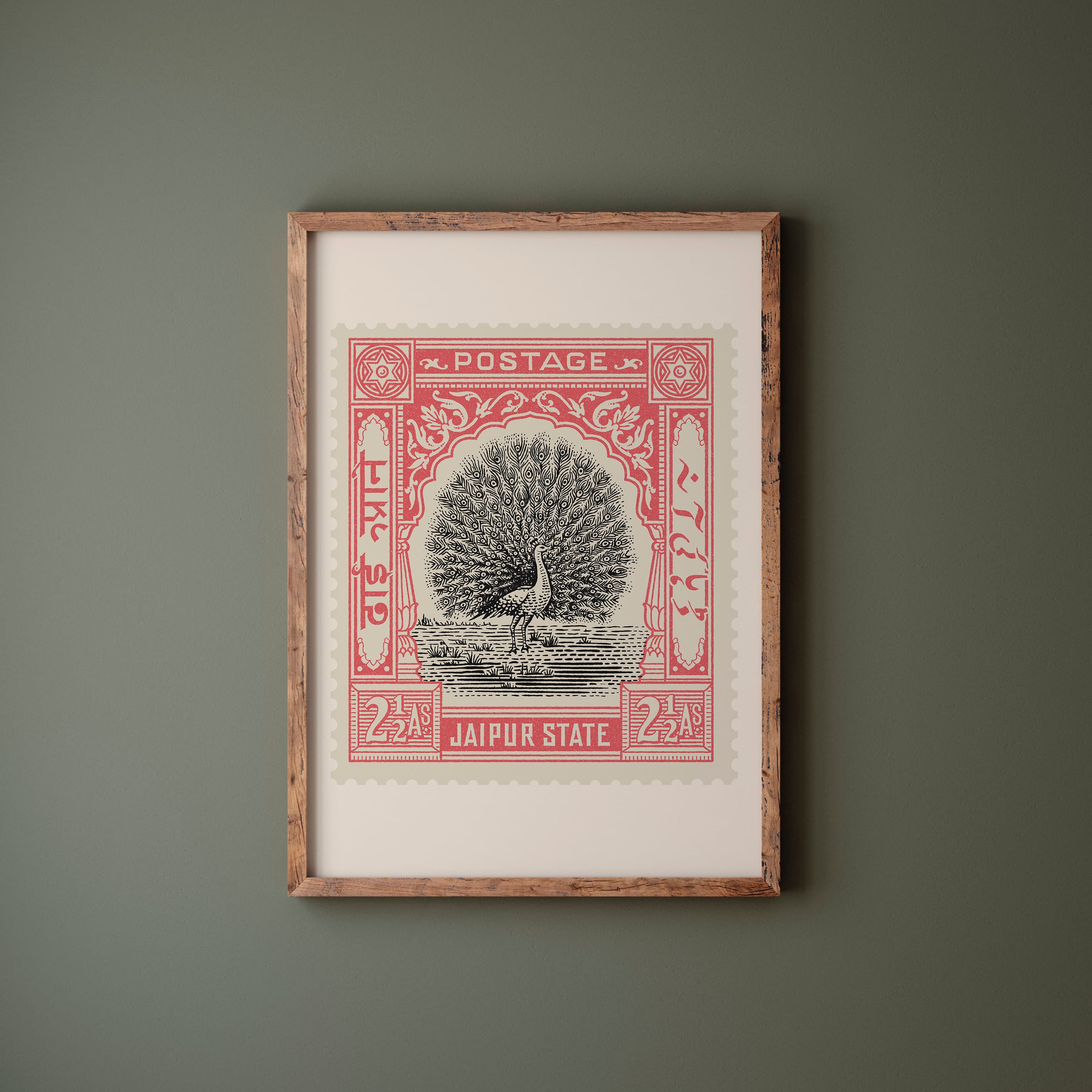 Vintage Peacock Postage Stamp Art Print: Boho Wall Decor