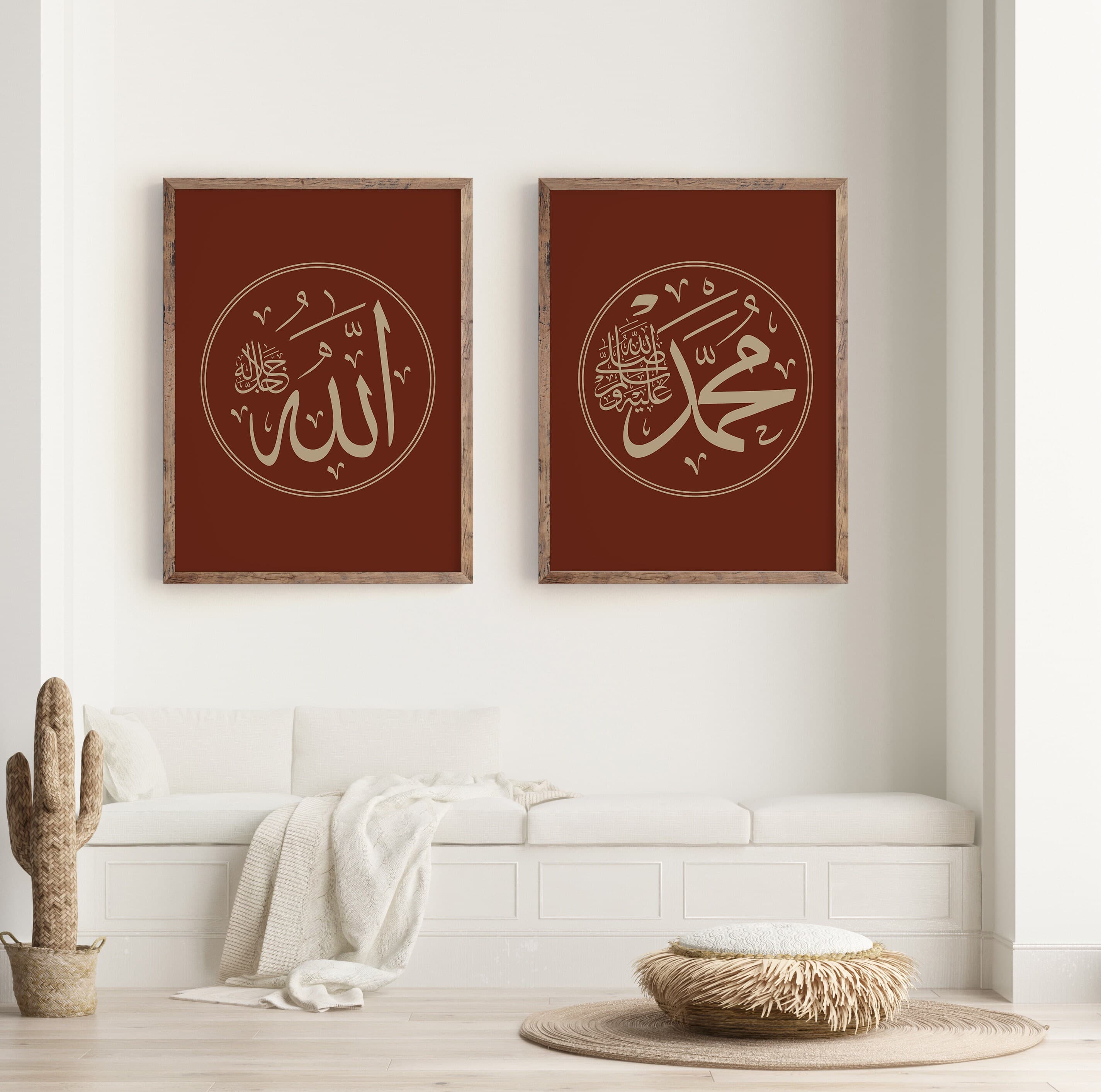 Arabic Calligraphy Art Prints: Allah & Muhammad (saw) - Islamic Art - image 5