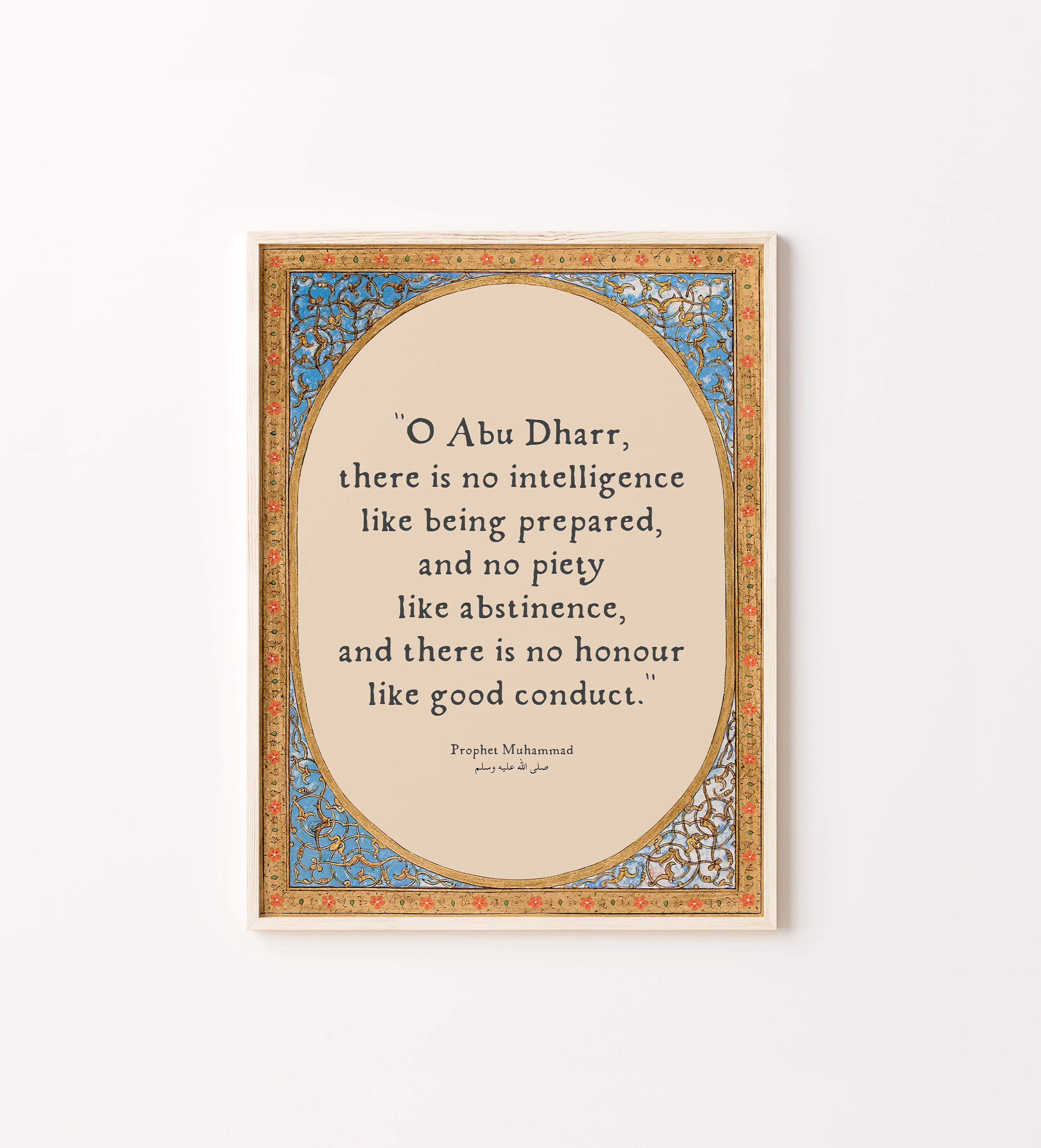 Mughal Art Print: Islamic Calligraphy, Prophet Muhammad Quote