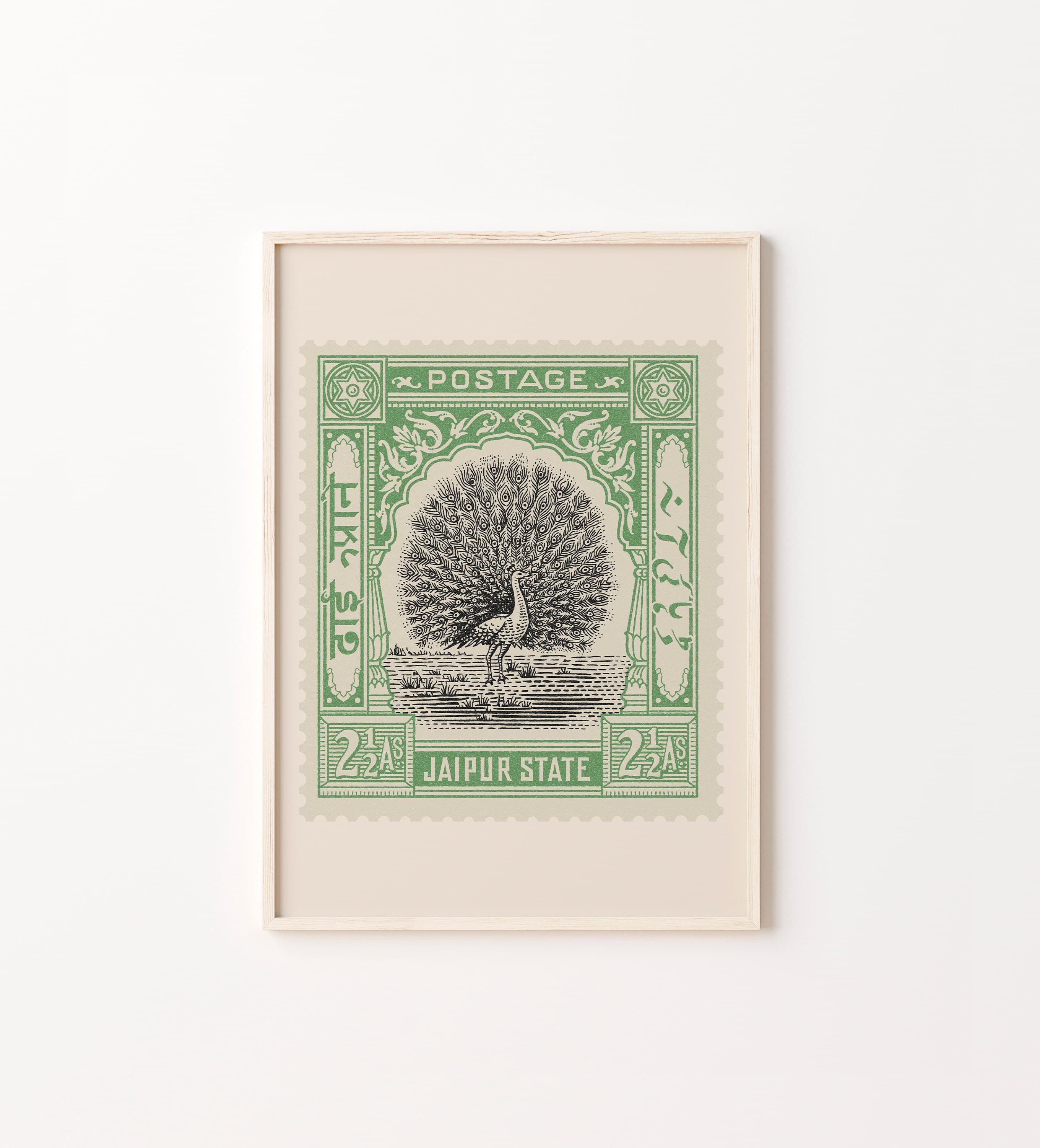 Vintage Peacock Postage Stamp Art Print: Boho Wall Decor - image 4