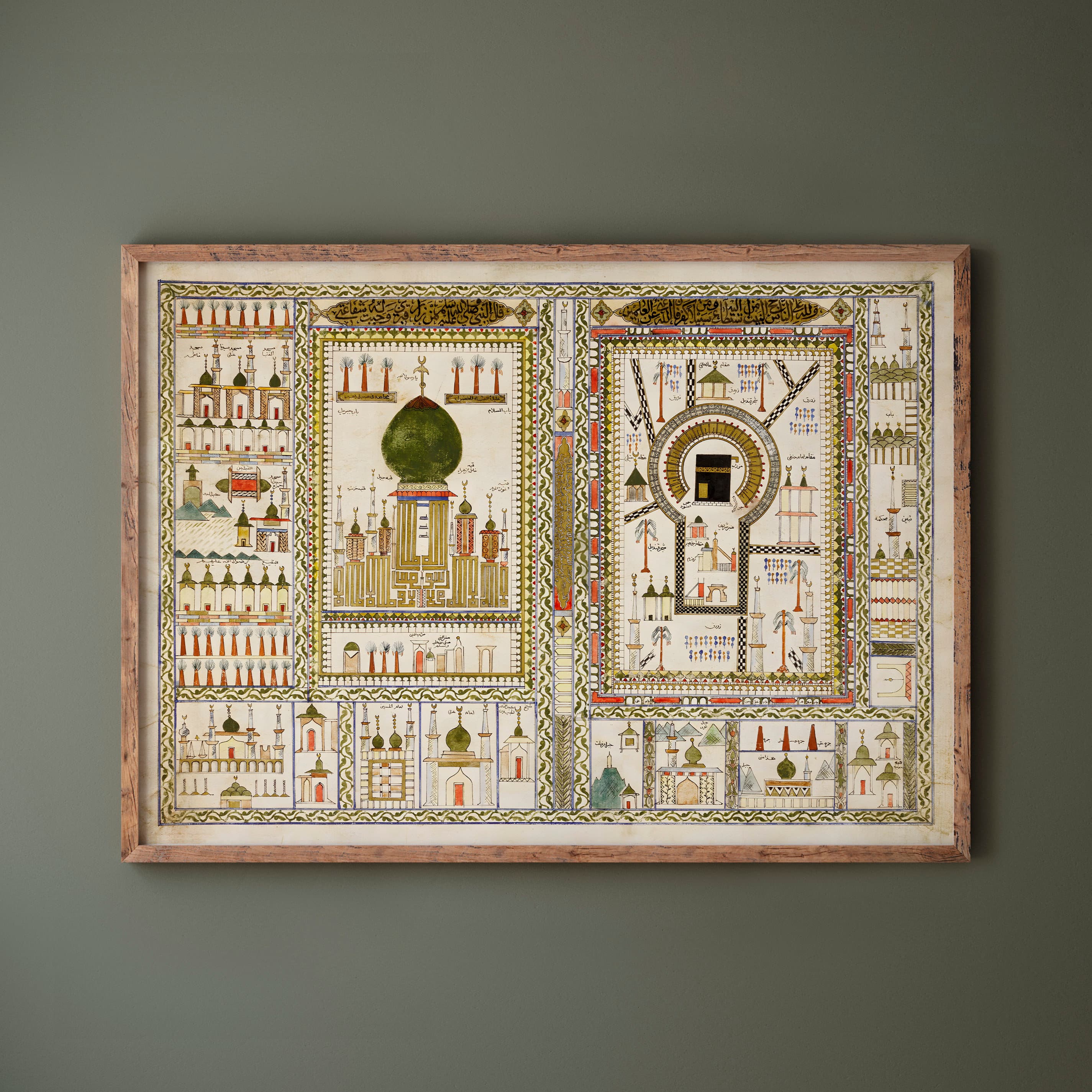 Makkah & Medina Islamic Art Print: Gold Accent Muslim Home Decor