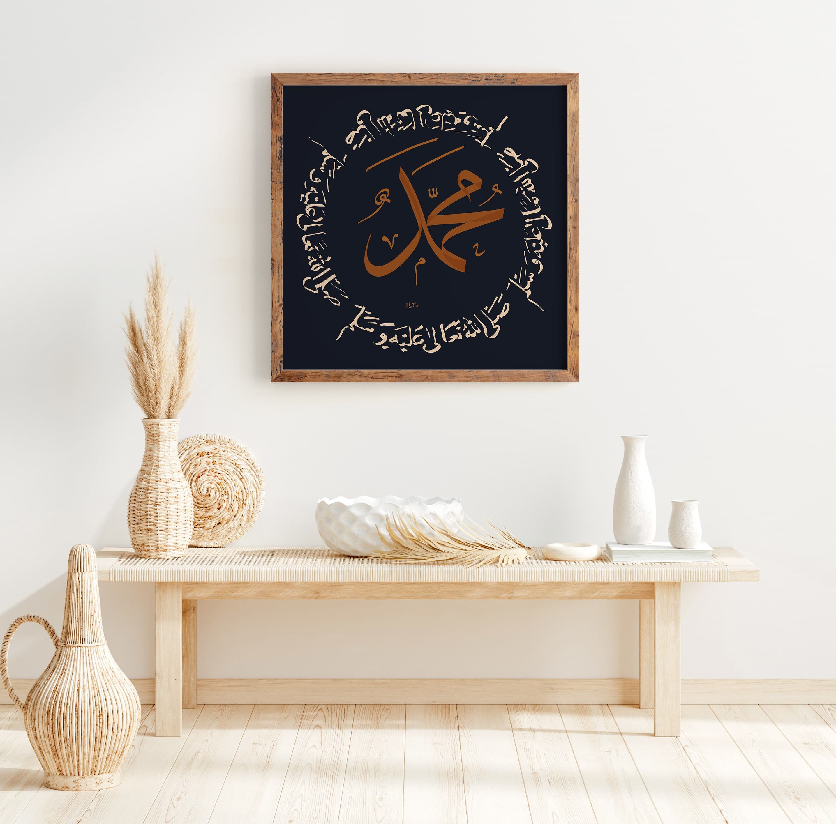 Muhammad Calligraphy Art Print - image 4