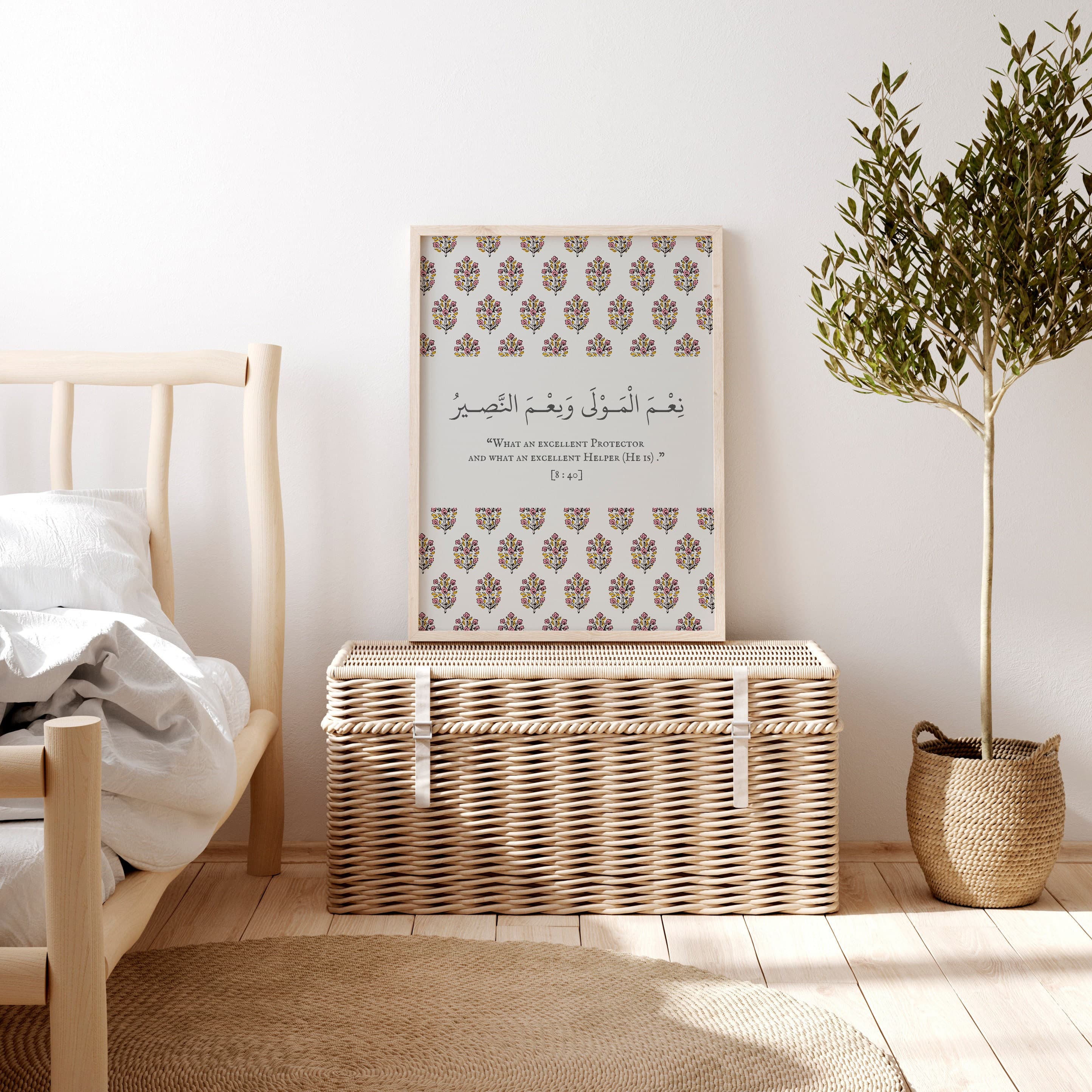Sanganeeri Flower Pattern Print: Islamic Quote Wall Art - image 3