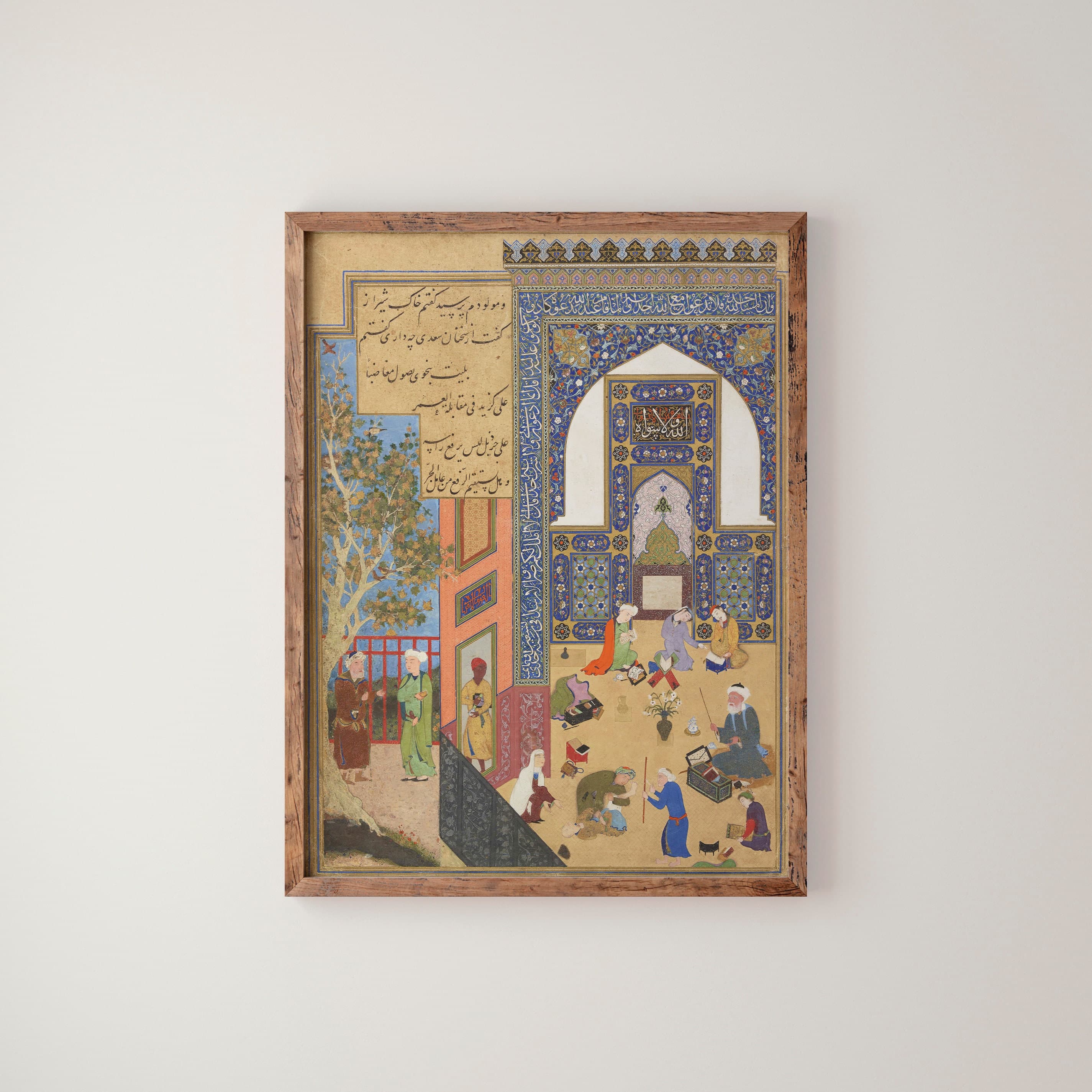 Persian Poetry Art Print: Islamic Calligraphy, Orientalist Fine Art