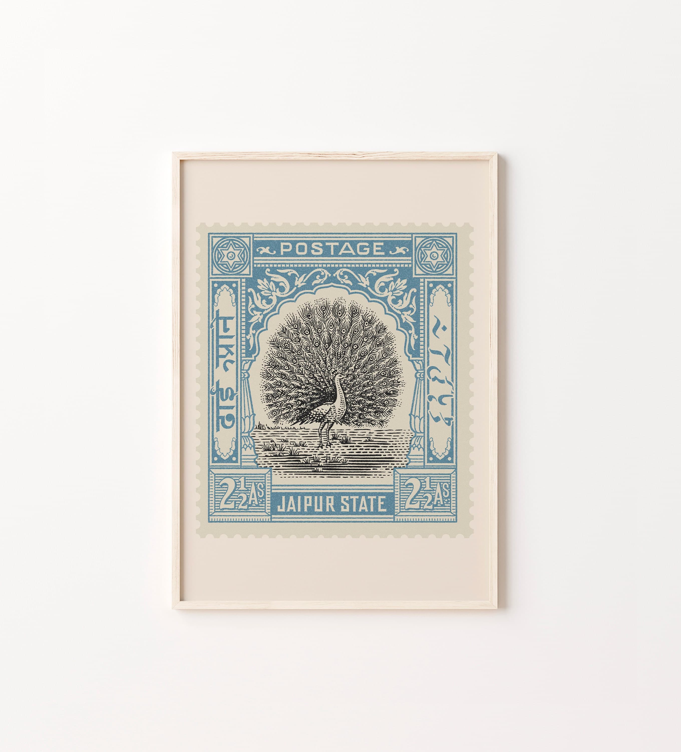 Vintage Peacock Postage Stamp Art Print: Boho Wall Decor - image 3