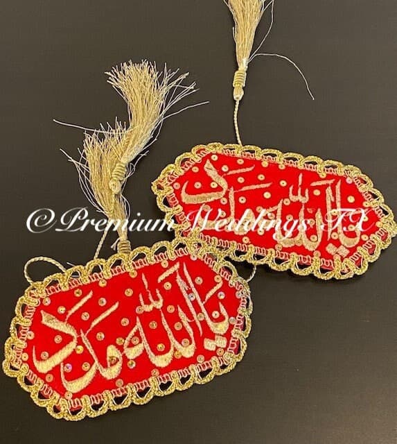 Embroidered Imam Zamin Bands: Ya Allah Madat Muslim Wedding Armbands - Set 2 armbands - image 3