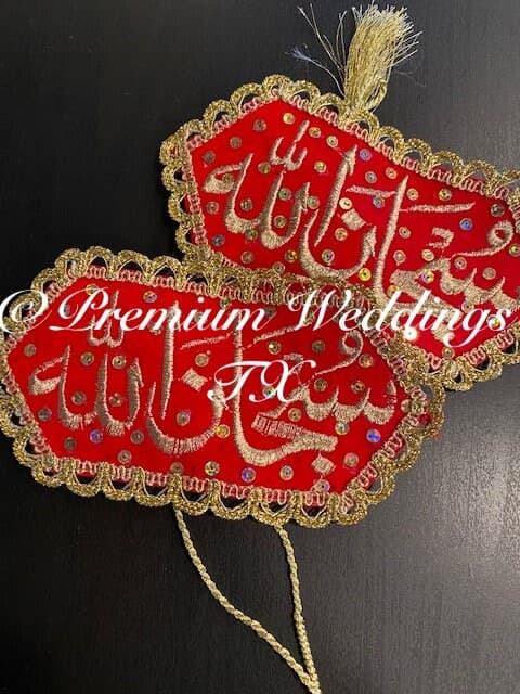 Embroidered Imam Zamin Set: SubhanAllah Muslim Wedding Nikkah Bands- Set 2 armbands - image 4