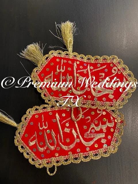 Embroidered Imam Zamin Set: SubhanAllah Muslim Wedding Nikkah Bands- Set 2 armbands - image 3