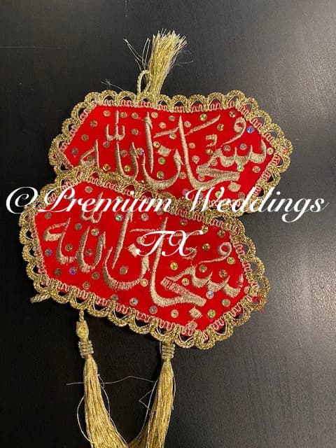 Embroidered Imam Zamin Set: SubhanAllah Muslim Wedding Nikkah Bands- Set 2 armbands