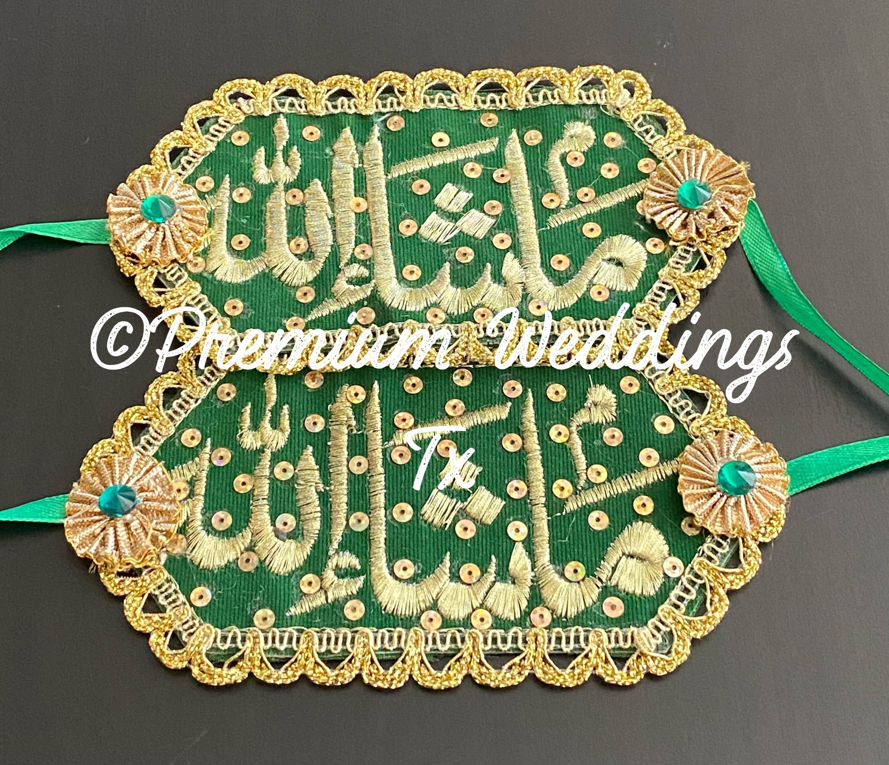 Handmade MashAllah Imam Zamin: Muslim Wedding Bands - Set 2 armbands - image 4