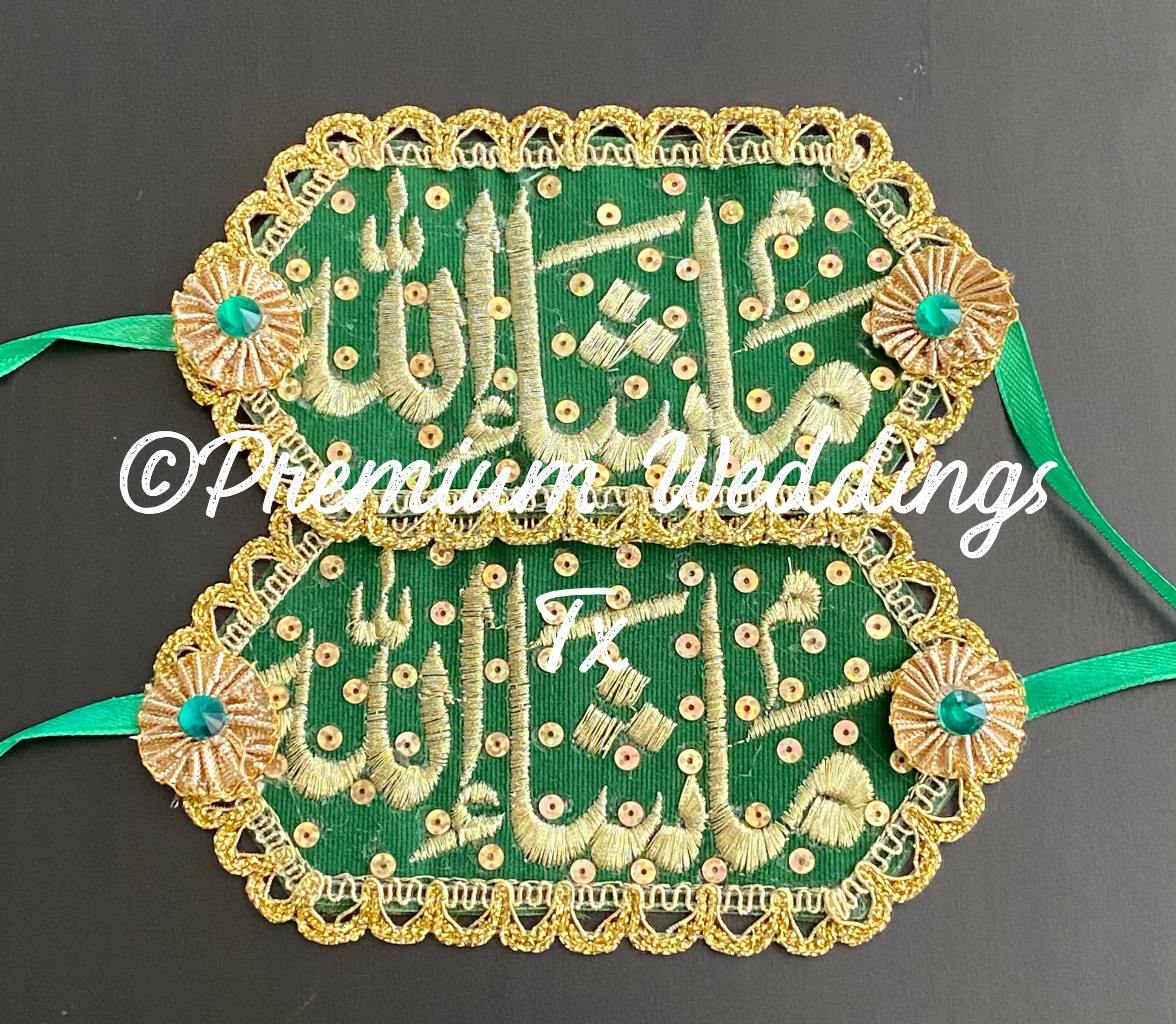 Handmade MashAllah Imam Zamin: Muslim Wedding Bands - Set 2 armbands - image 5