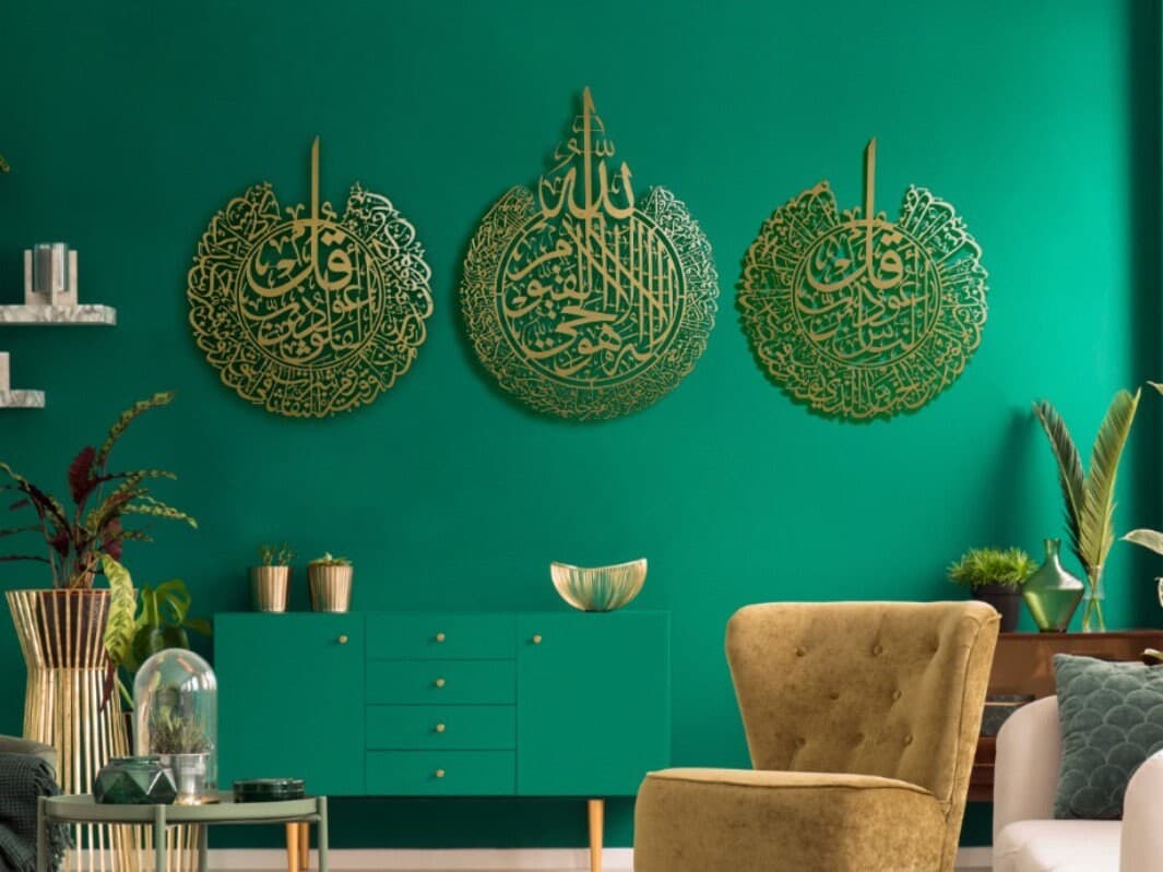 Islamic Metal Wall Art: Quran Surahs Set of 3 - image 4
