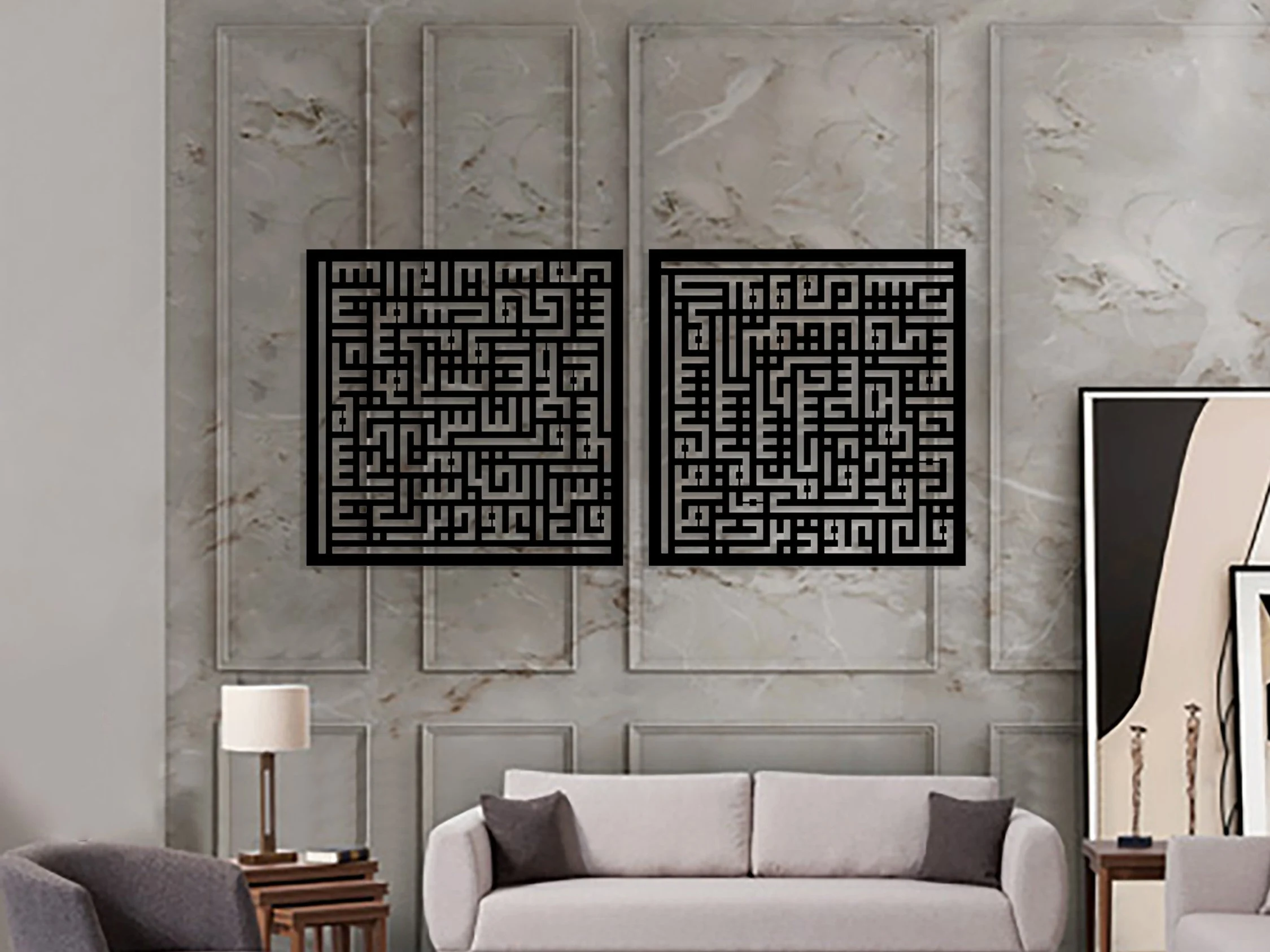 Kufic Surah Al Falaq & An Nas: Islamic Metal Wall Art - image 3