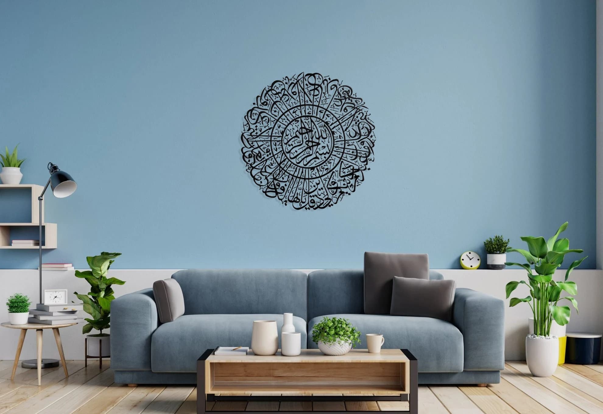 Surah Al Kafirun Metal Wall Art, Islamic Home Decor, Arabic Calligraphy - image 3