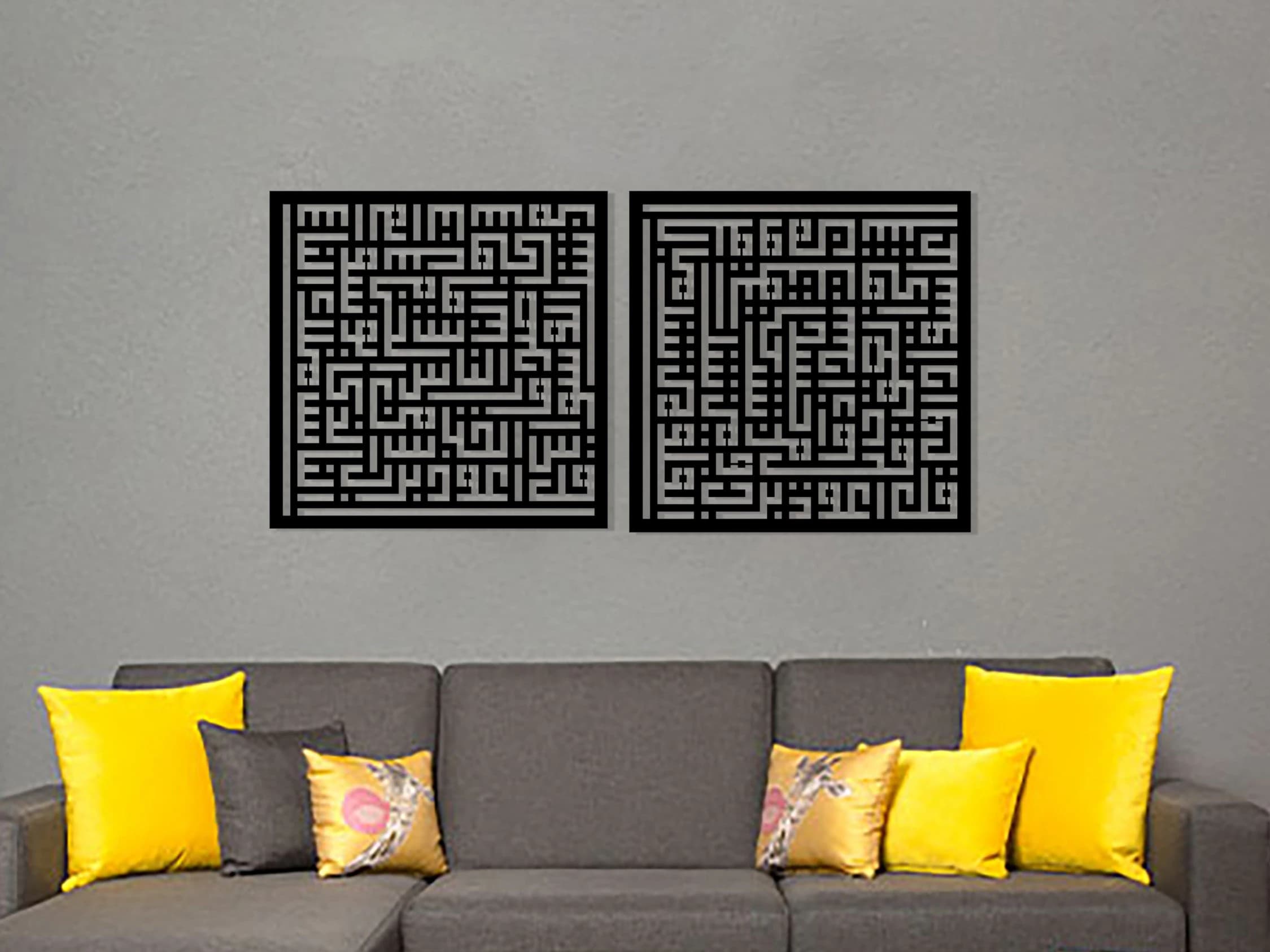 Kufic Surah Al Falaq & An Nas: Islamic Metal Wall Art