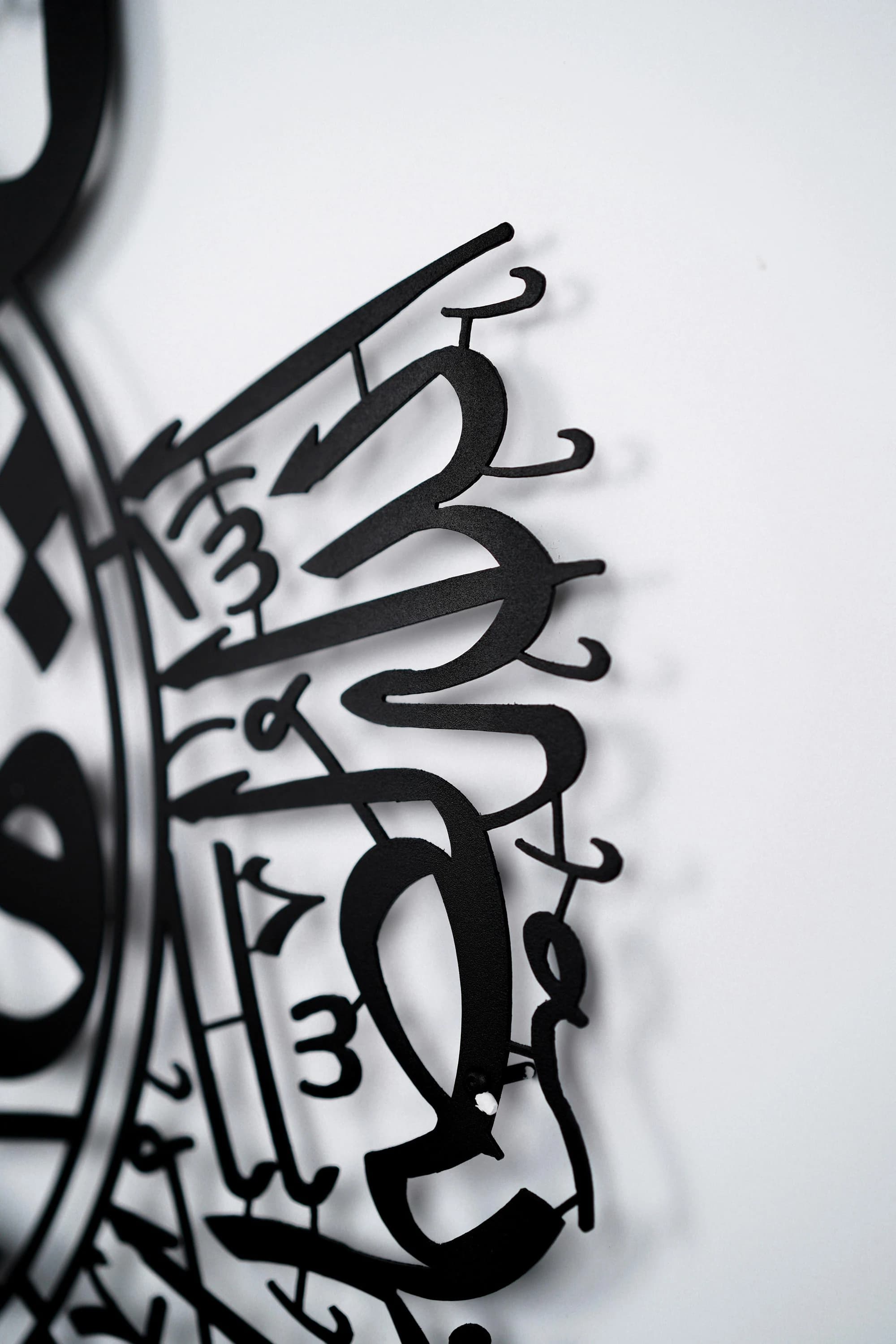 Surah Ikhlas Metal Wall Art: Islamic Arabic Calligraphy, Muslim Gift - image 5