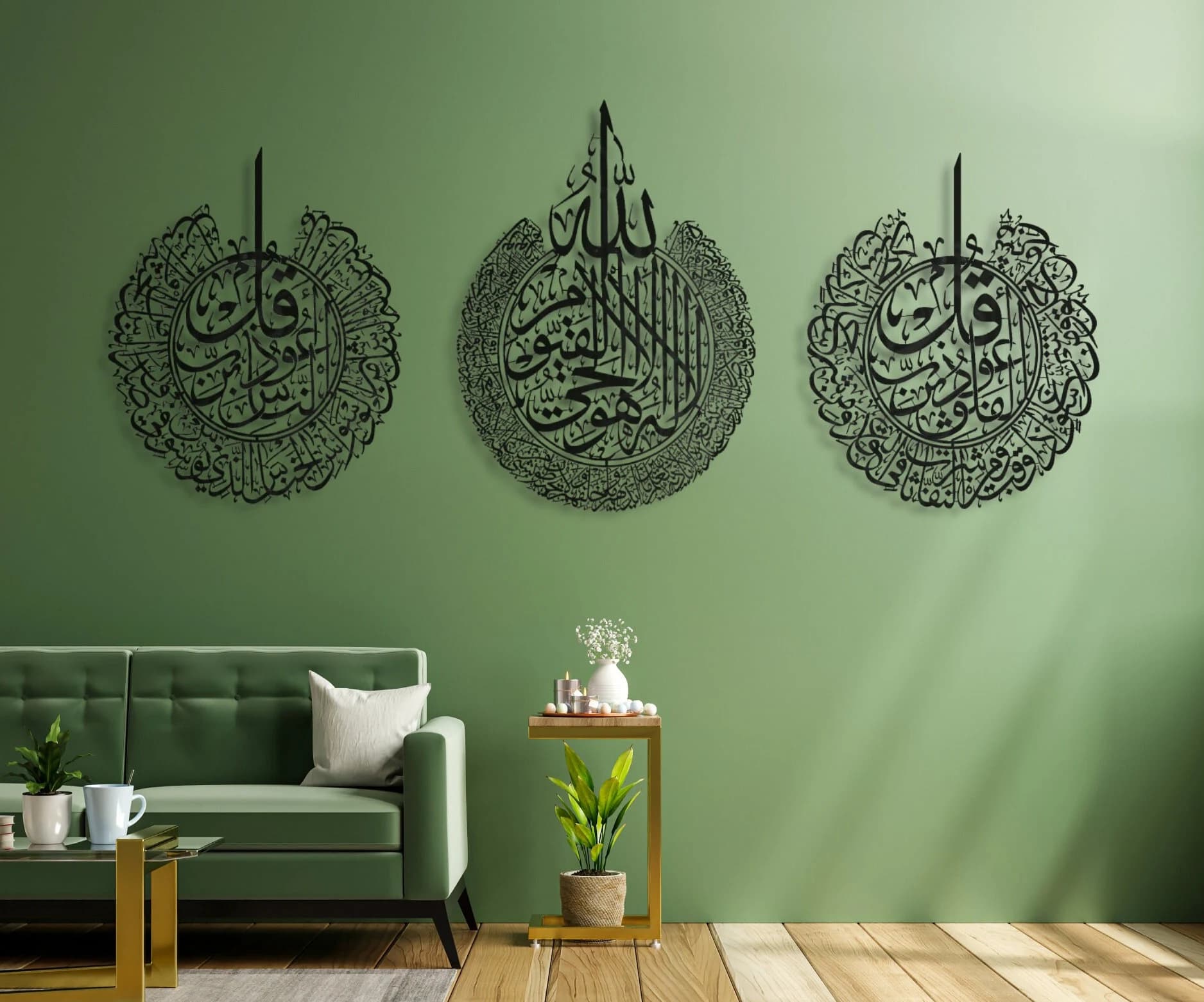 Islamic Metal Wall Art: Quran Surahs Set of 3 - image 3
