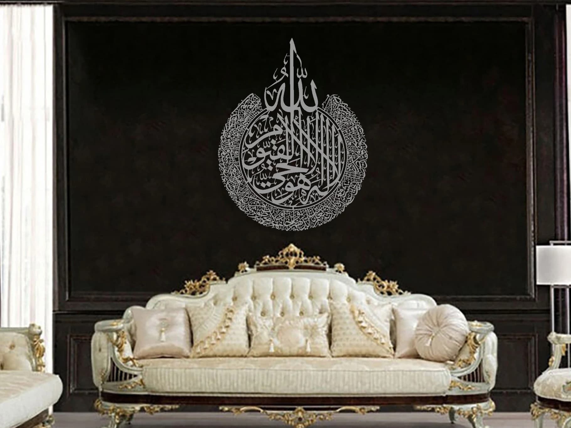 Ayatul Kursi Metal Wall Art: Islamic Home Decor, Quran Verses - image 4