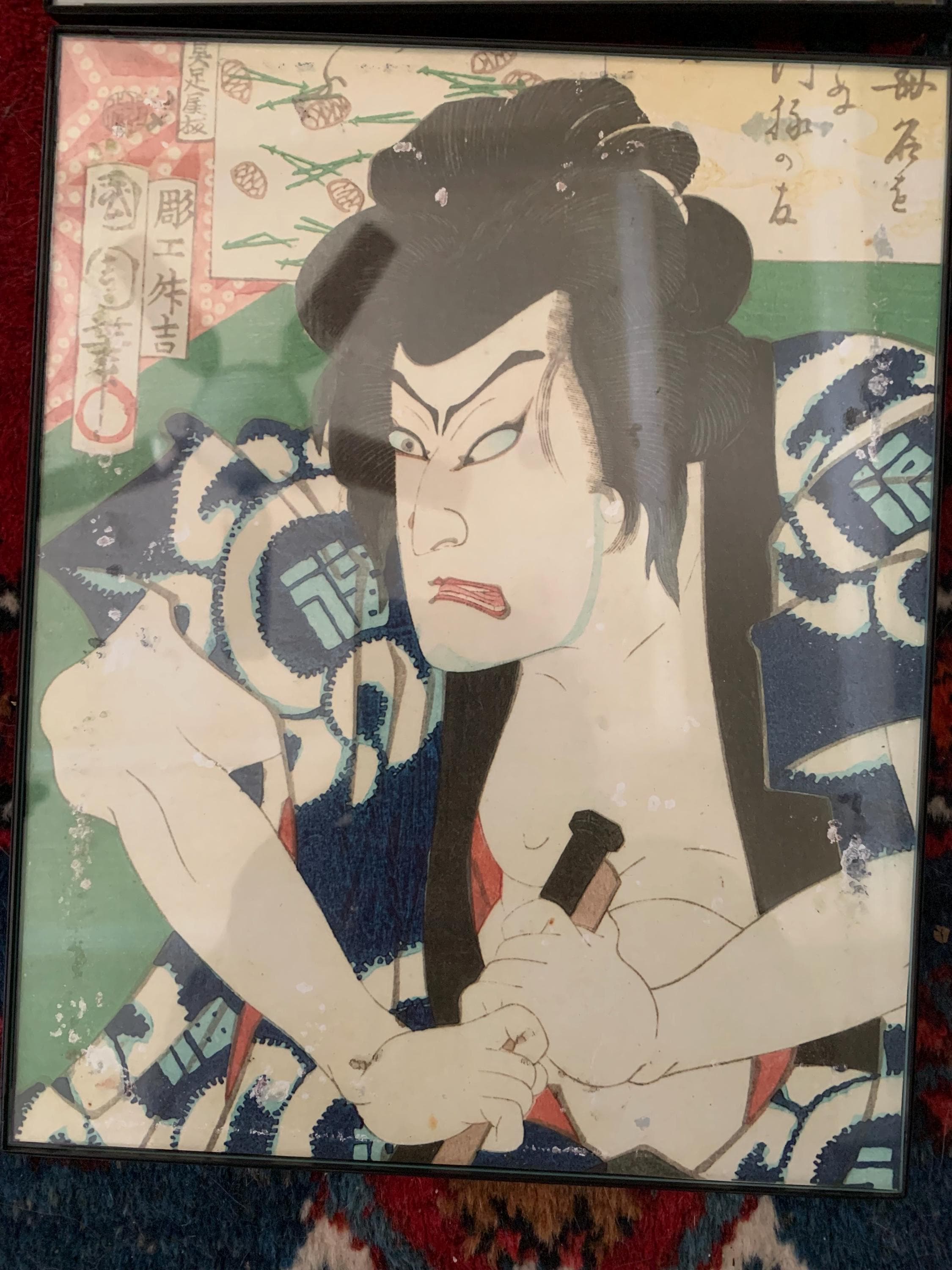 Vintage Japanese Woodblock Set of 4 Framed Display - image 5