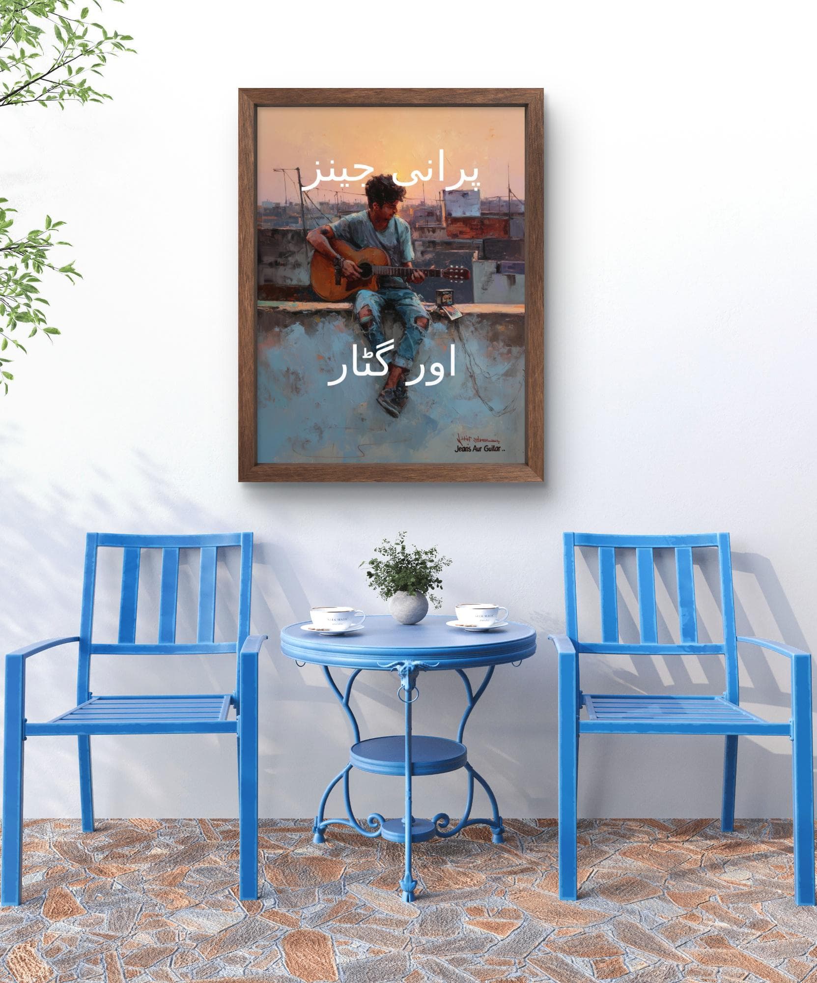 Vintage Purani Jeans Aur Guitar Wall Art Print | Ali Haider 90s Pakistan Pop Song Poster on Parchment, Instant Digital Download - image 4