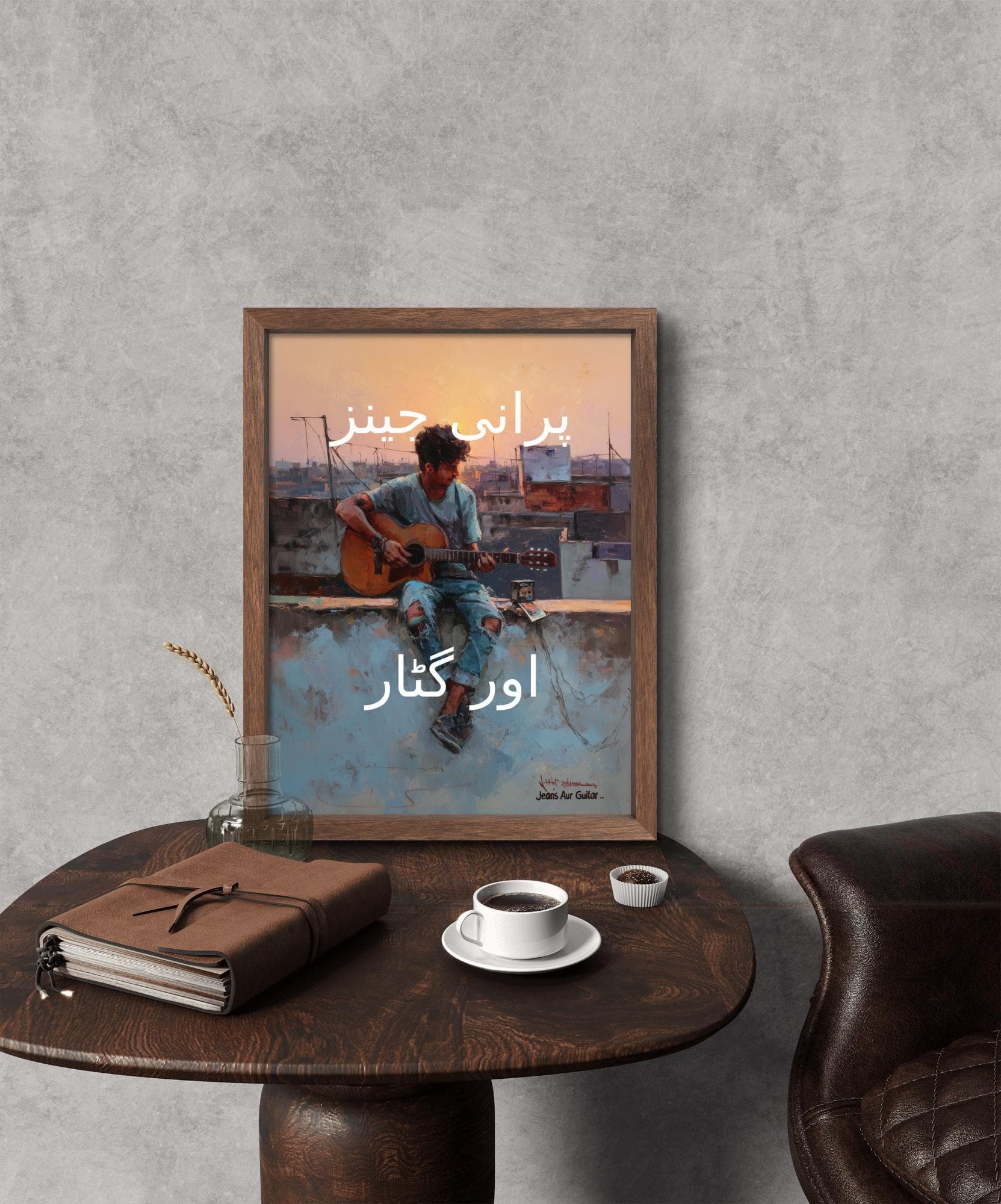 Vintage Purani Jeans Aur Guitar Wall Art Print | Ali Haider 90s Pakistan Pop Song Poster on Parchment, Instant Digital Download - image 3