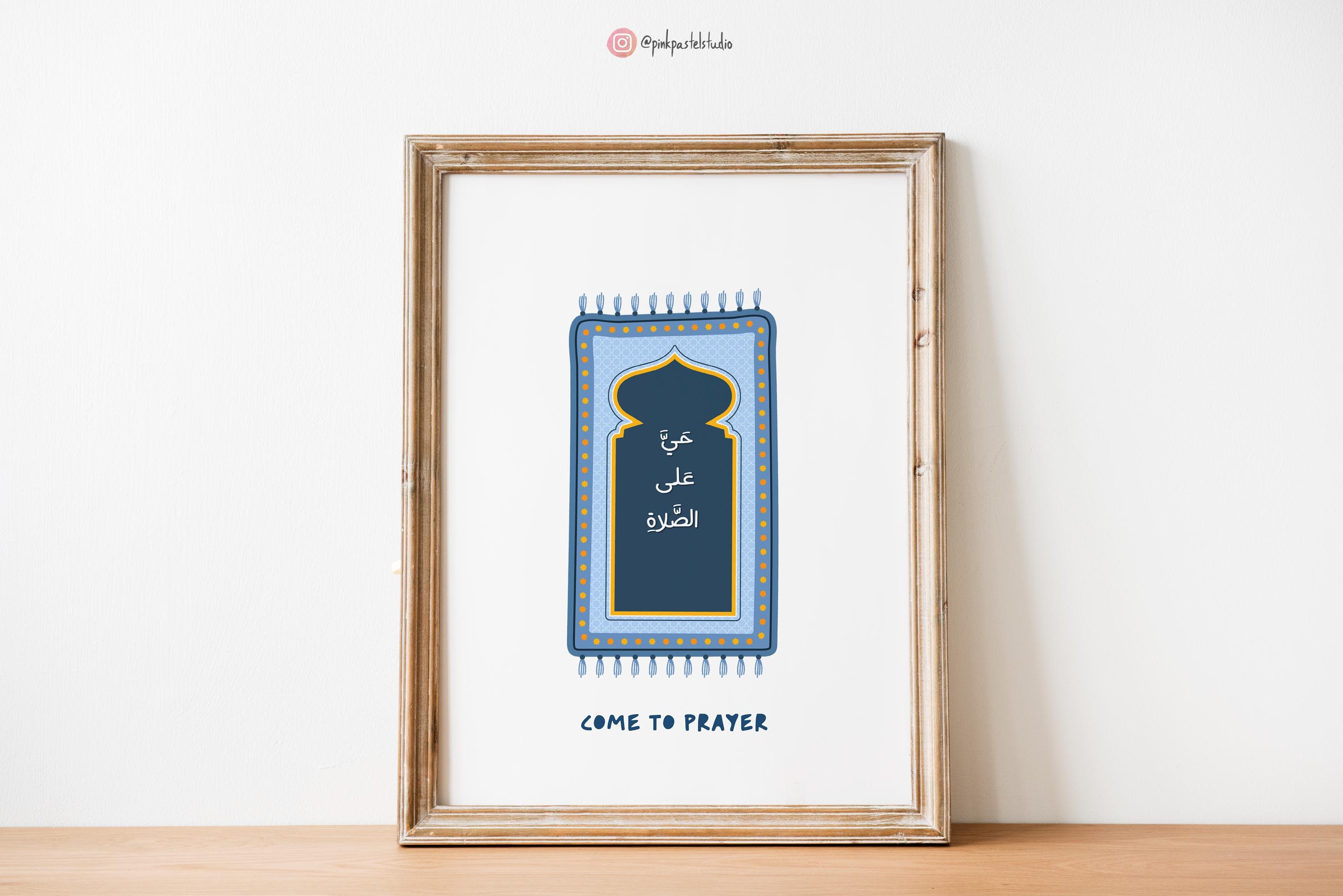 Prayer Mat Style Islamic Reminder | Come to Success, Come to Salah | Muslim Home Decor | Digital Printable - image 4