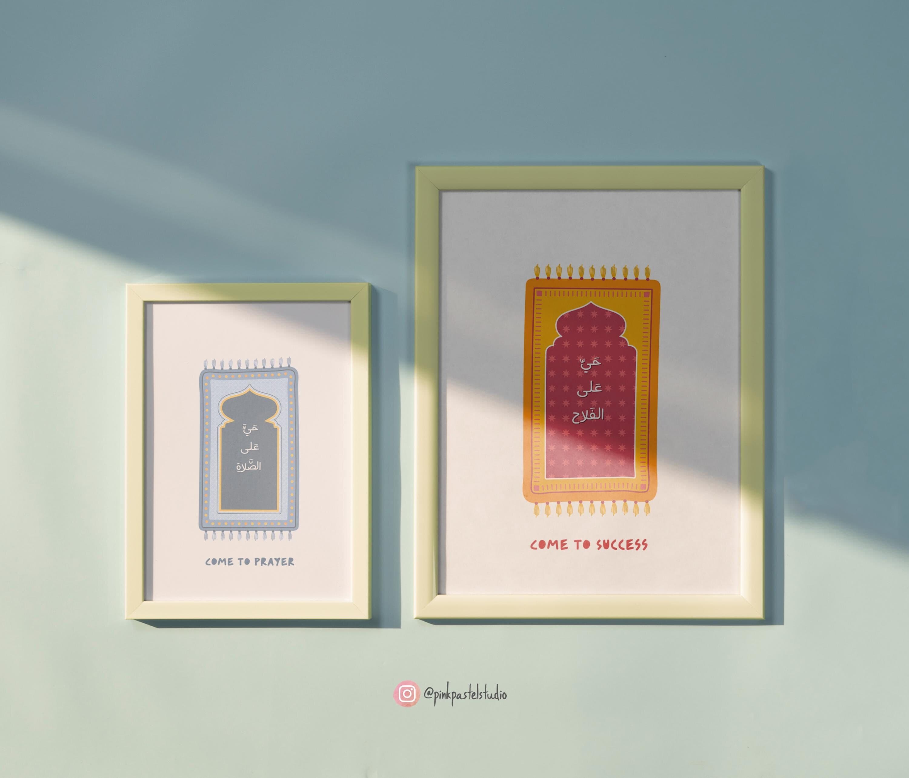 Prayer Mat Style Islamic Reminder | Come to Success, Come to Salah | Muslim Home Decor | Digital Printable
