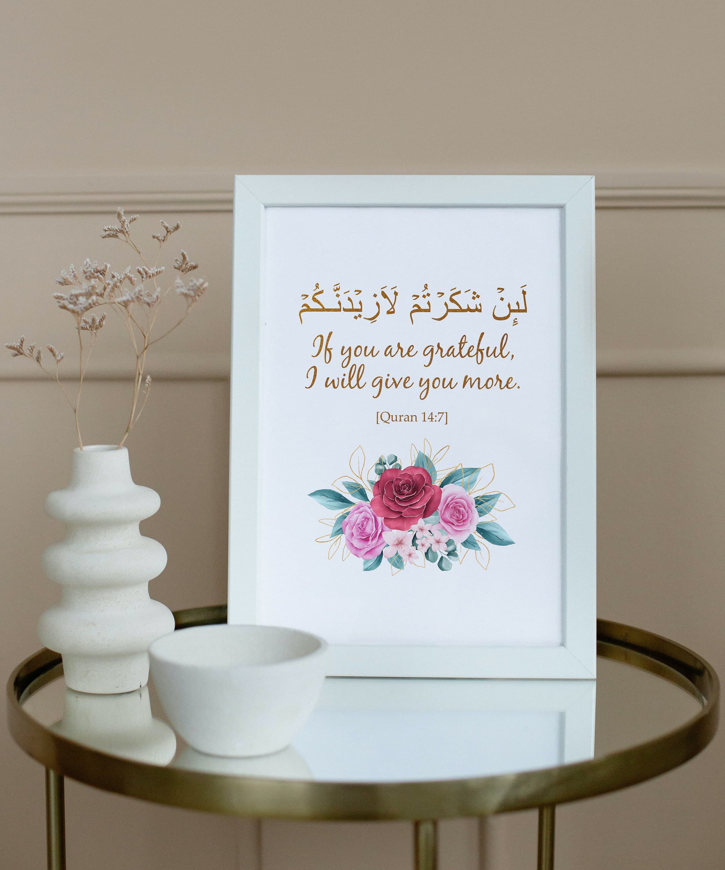 If you are grateful, I will give you more | Quran Verse | Islamic Wall Art | Islamic Print | Islamic Gifts | Quran Translation