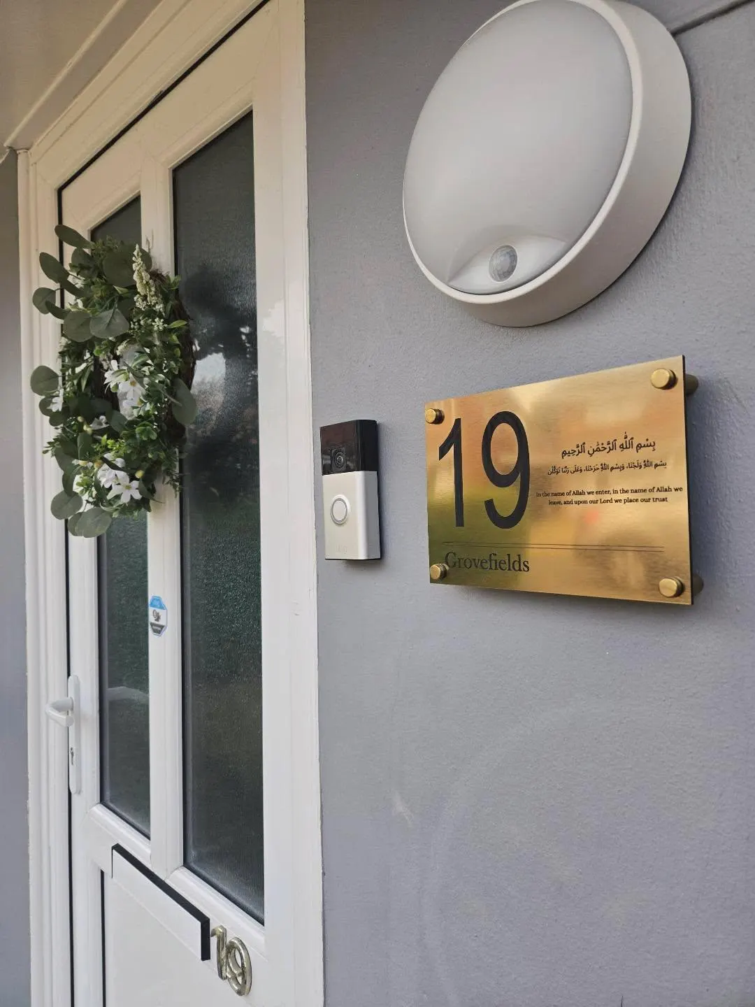 Islamic Door Number Sign Personalised, Acrylic House Plaque with Dua, Muslim New Home Gift, Eid, Housewarming Decor Gold Silver Accessories