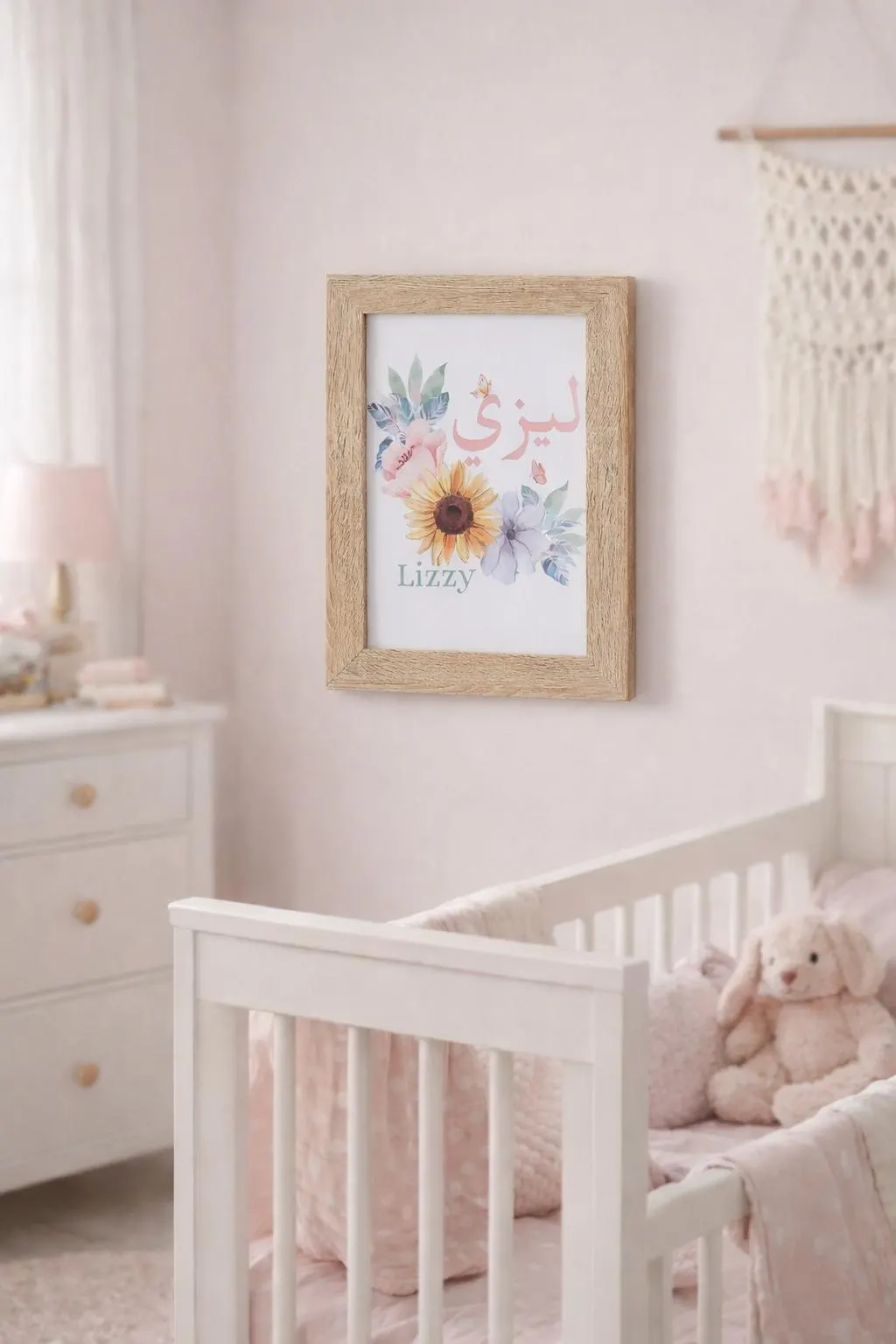 Personalised Arabic & English Name Print | Floral Baby Girl Nursery Wall Art | Custom Islamic Decor  | Muslim Baby Shower Aqeeqah