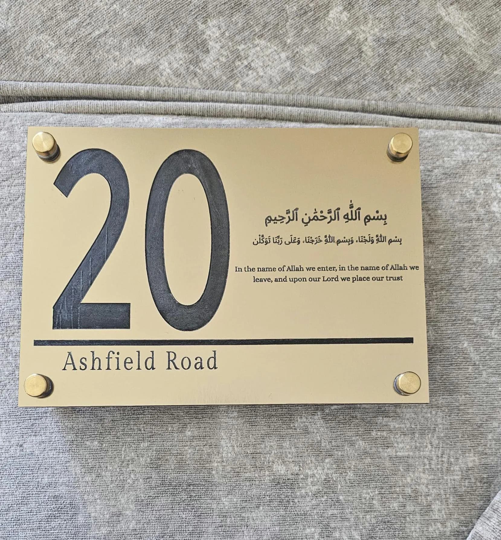Islamic Door Number Sign Personalised, Acrylic House Plaque with Dua, Muslim New Home Gift, Eid, Housewarming Decor Gold Silver Accessories - image 3