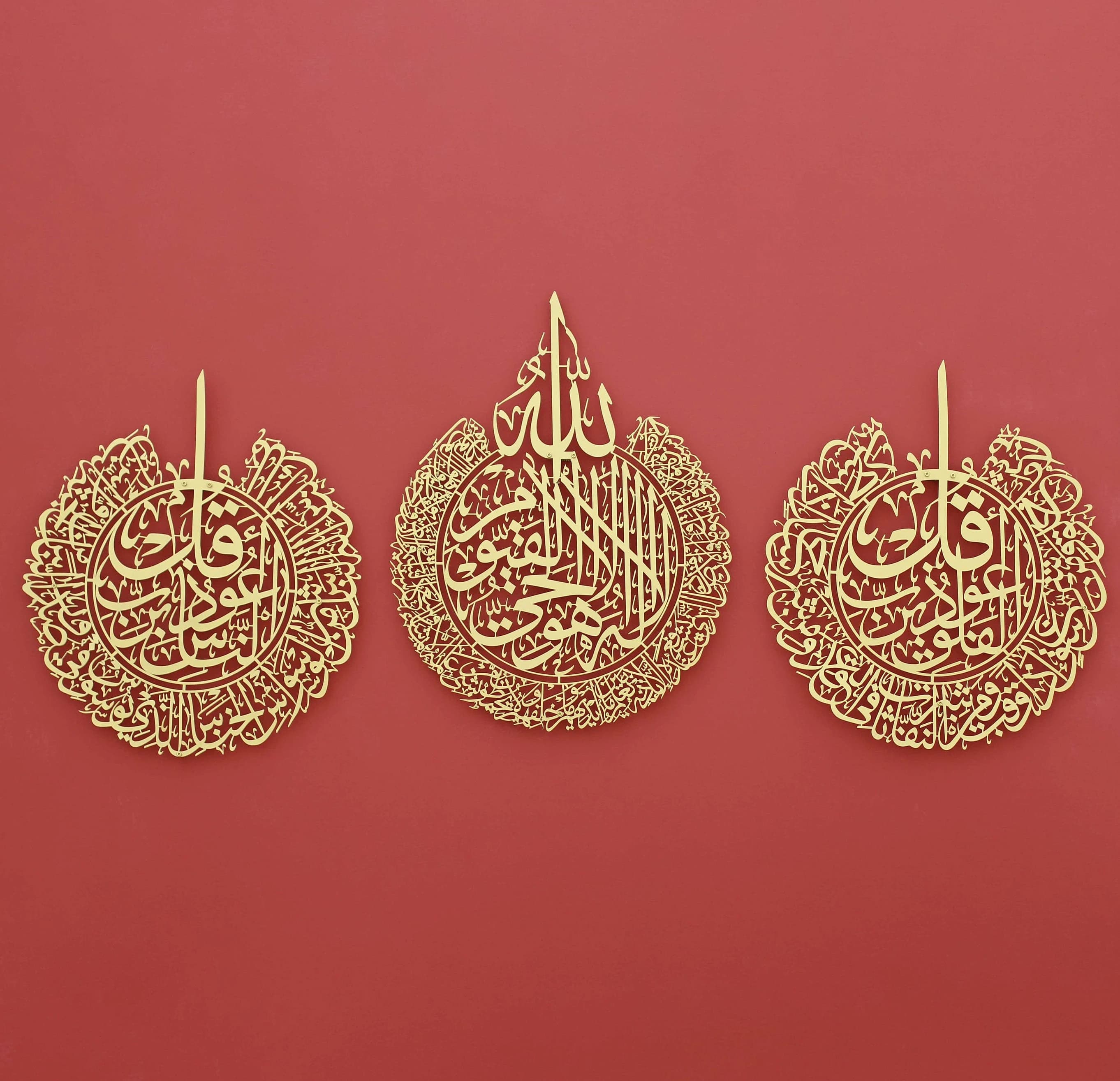 Islamic Wall Art Set of Ayatul Kursi Surah Al-Falaq An-Nas Arabic Calligraphy Muslim Home Decor Islamic Artwork Ramadan Decoration Eid Gift - image 4