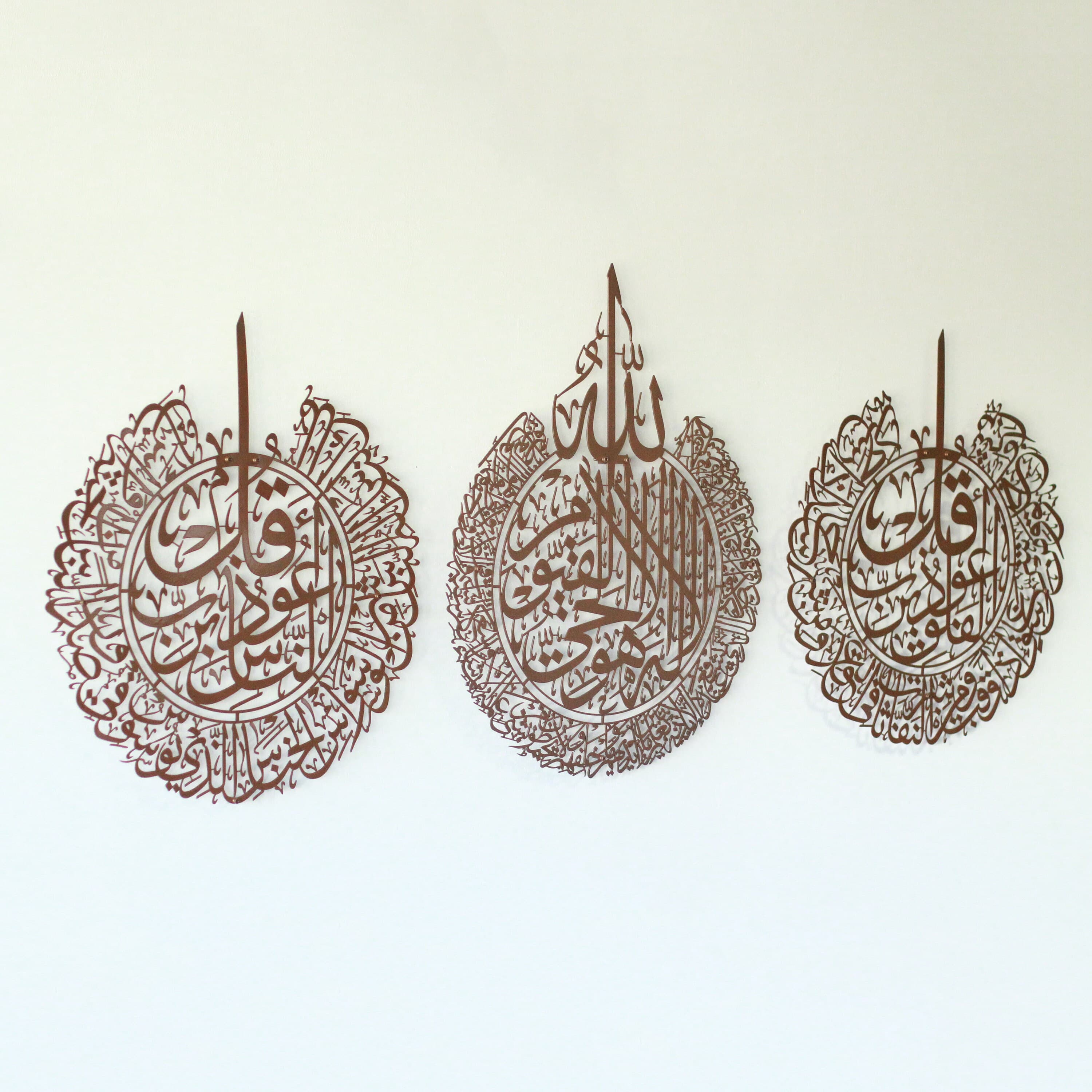 Islamic Wall Art Set of Ayatul Kursi Surah Al-Falaq An-Nas Arabic Calligraphy Muslim Home Decor Islamic Artwork Ramadan Decoration Eid Gift - image 5