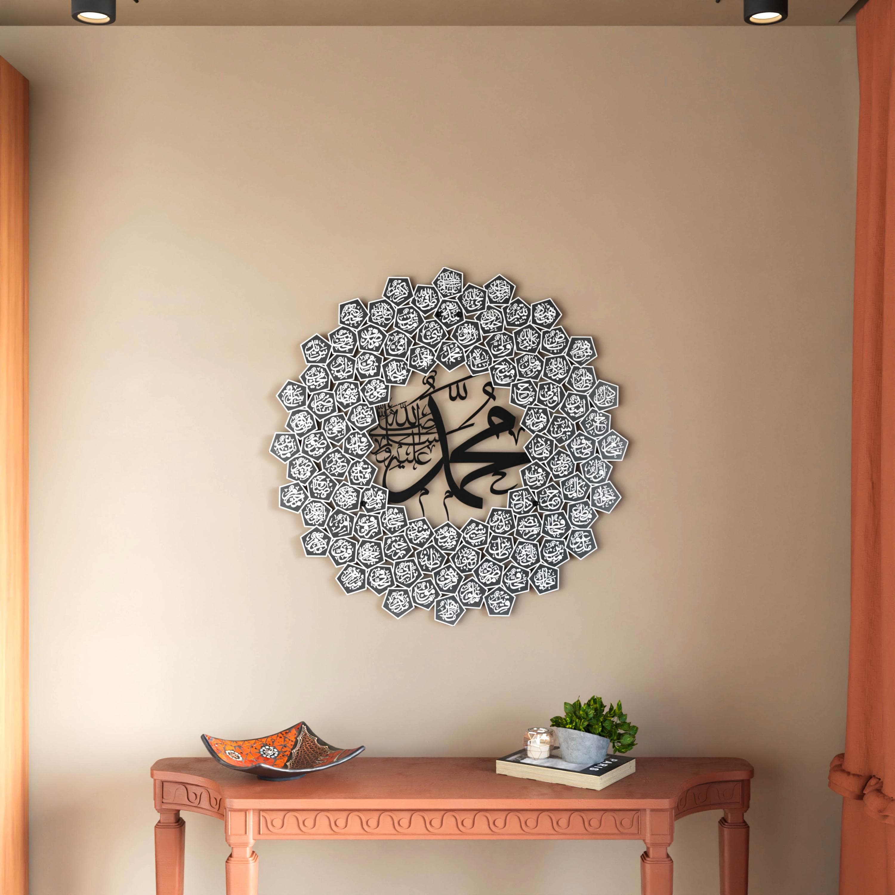 Metal Islamic Wall Art 99 Names of Prophet Muhammad Arabic Calligraphy Modern Islamic Home Decor Gift - image 5