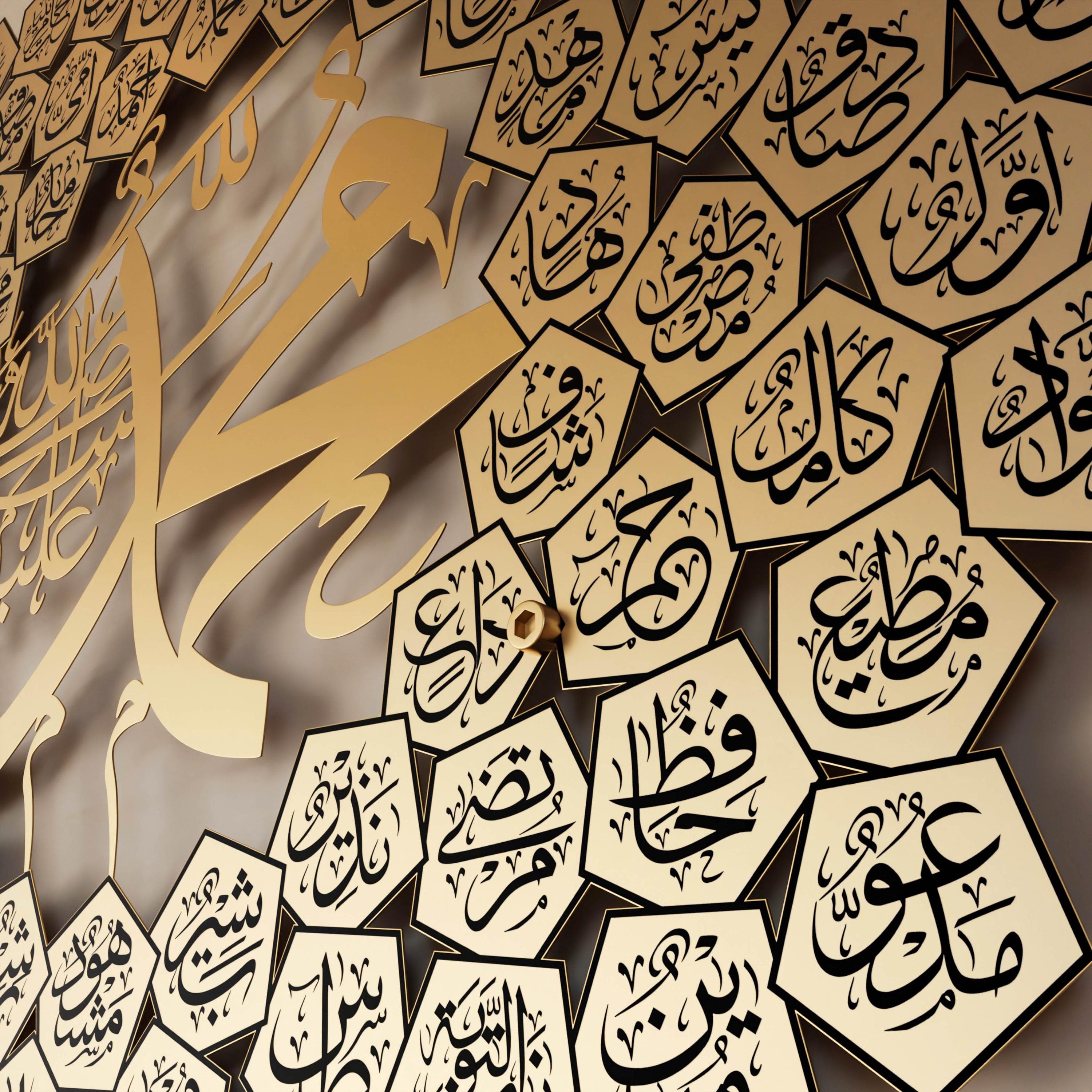 Metal Islamic Wall Art 99 Names of Prophet Muhammad Arabic Calligraphy Modern Islamic Home Decor Gift - image 4