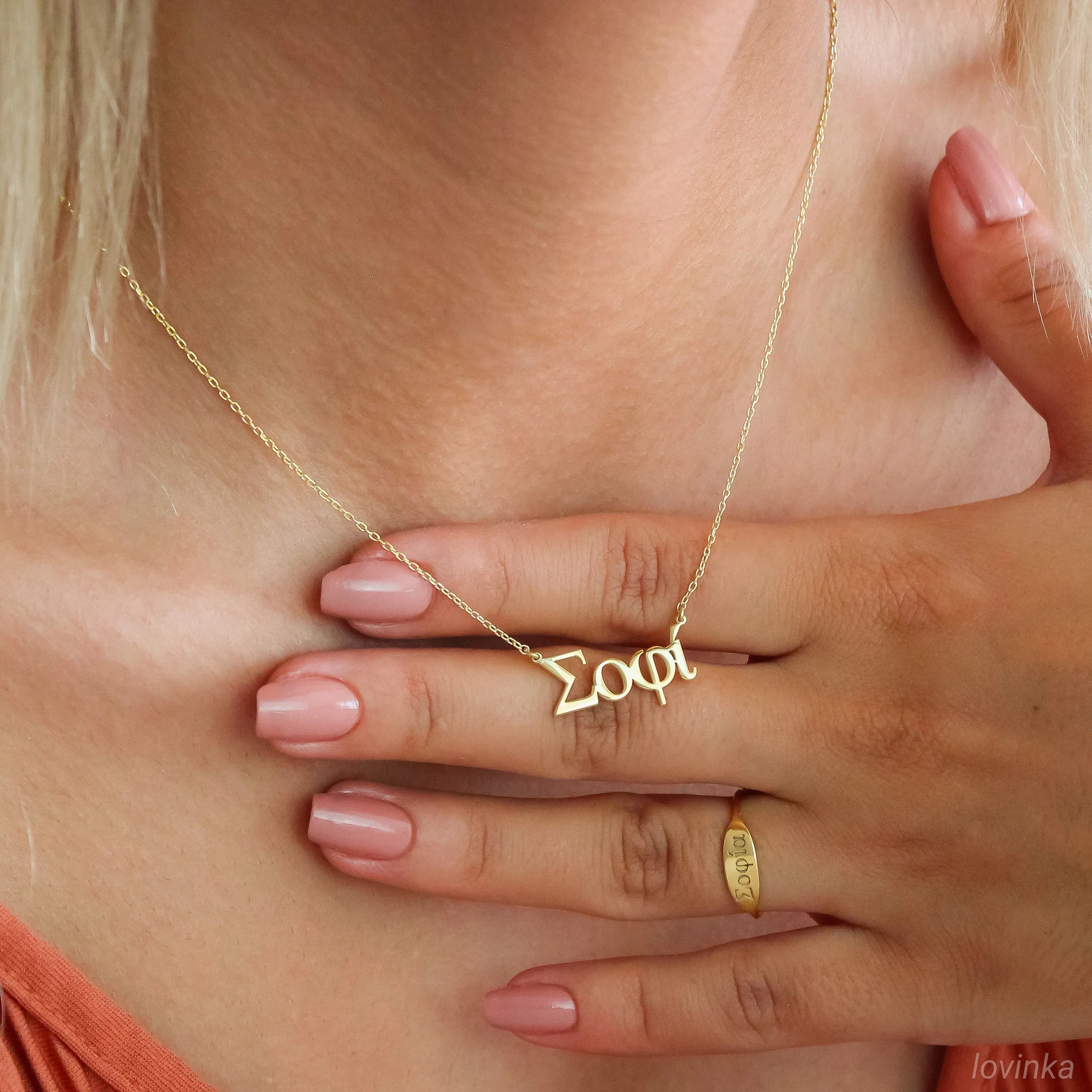 14K Solid Gold Greek Name Necklace,Real Gold Minimalist Name Necklace,Personalized Name Necklace,Dainty Name Necklace